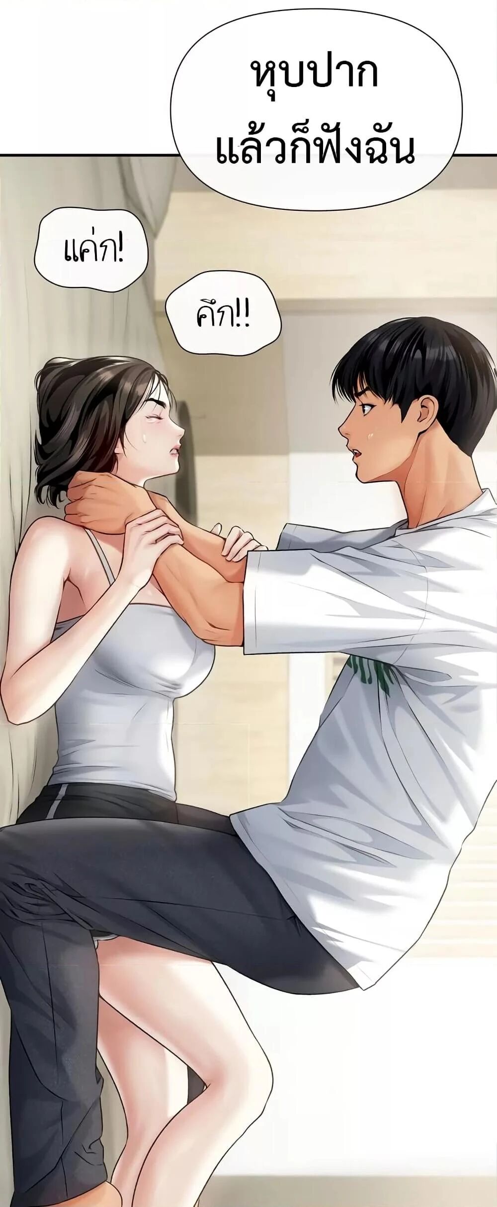หน้า 43