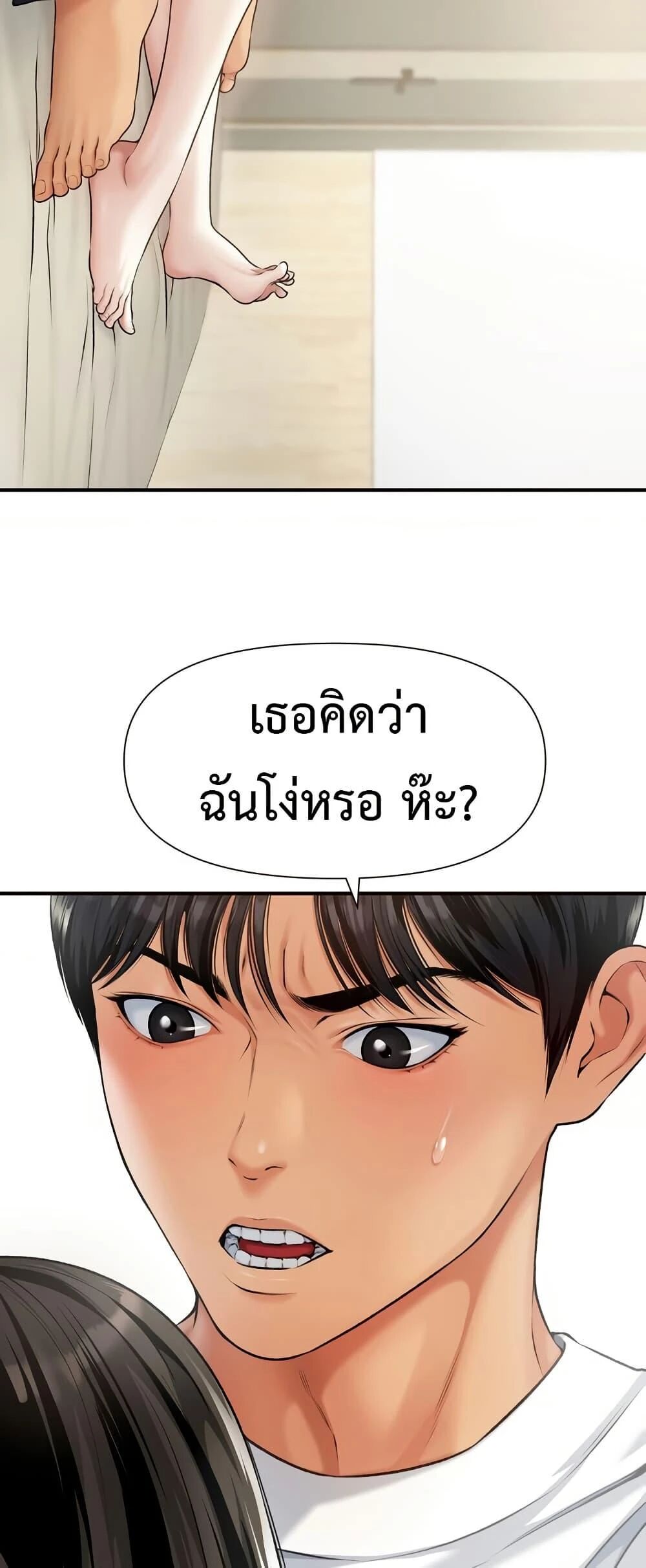 หน้า 44