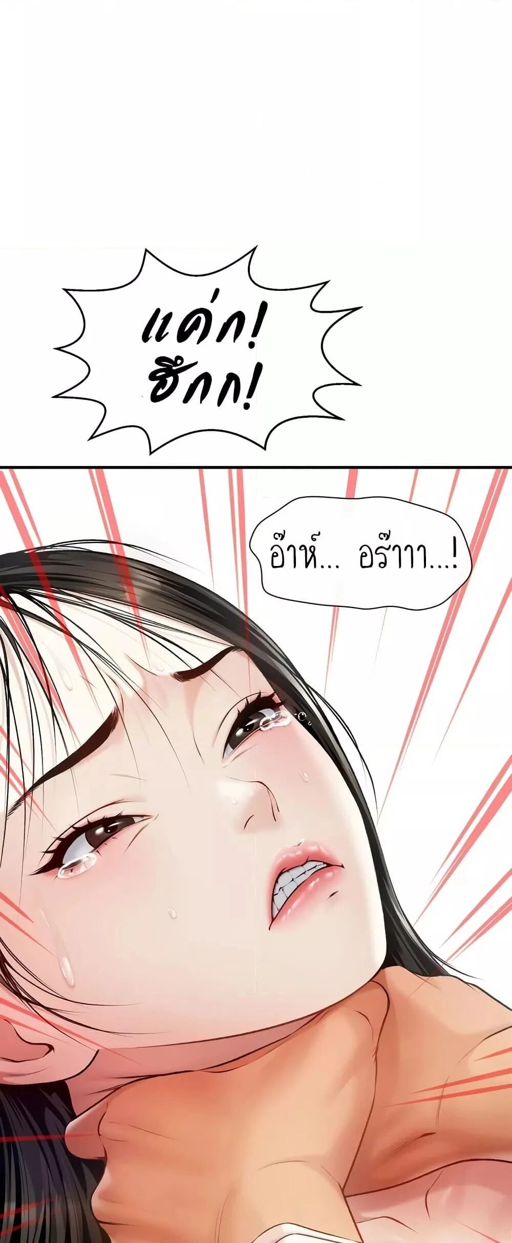 หน้า 47