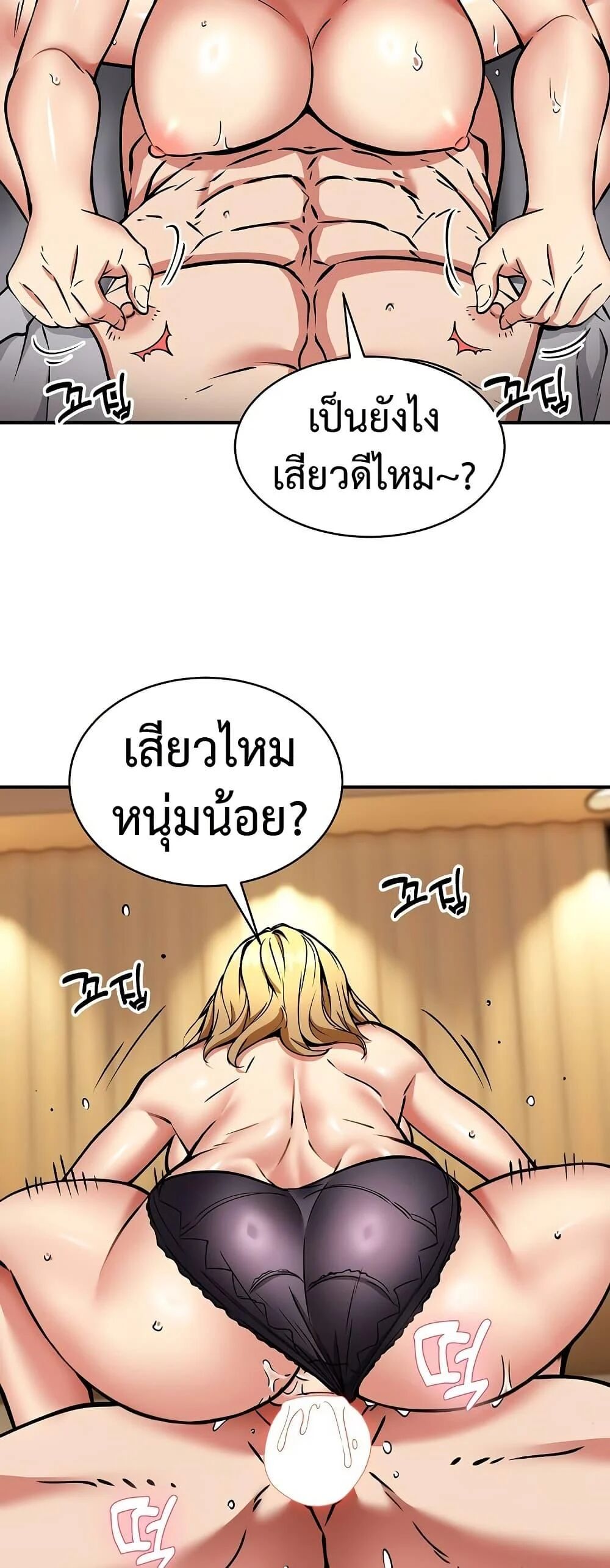 หน้า 39