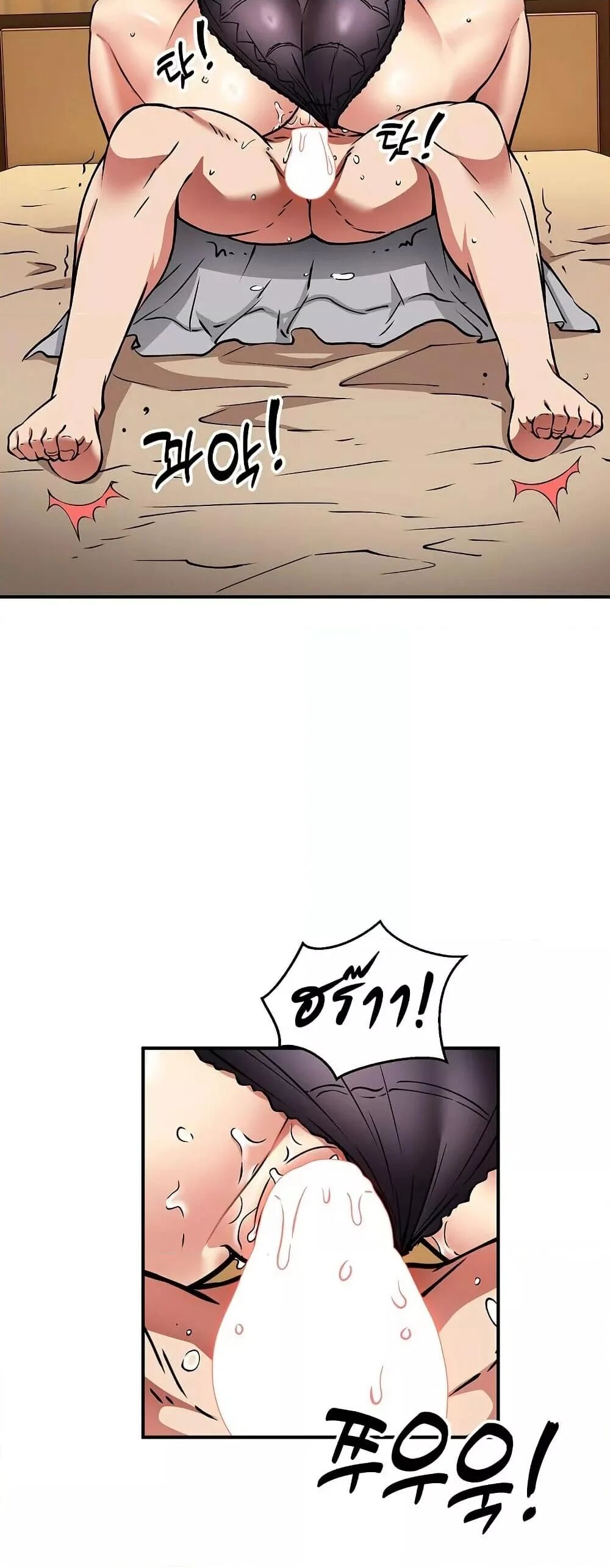 หน้า 44