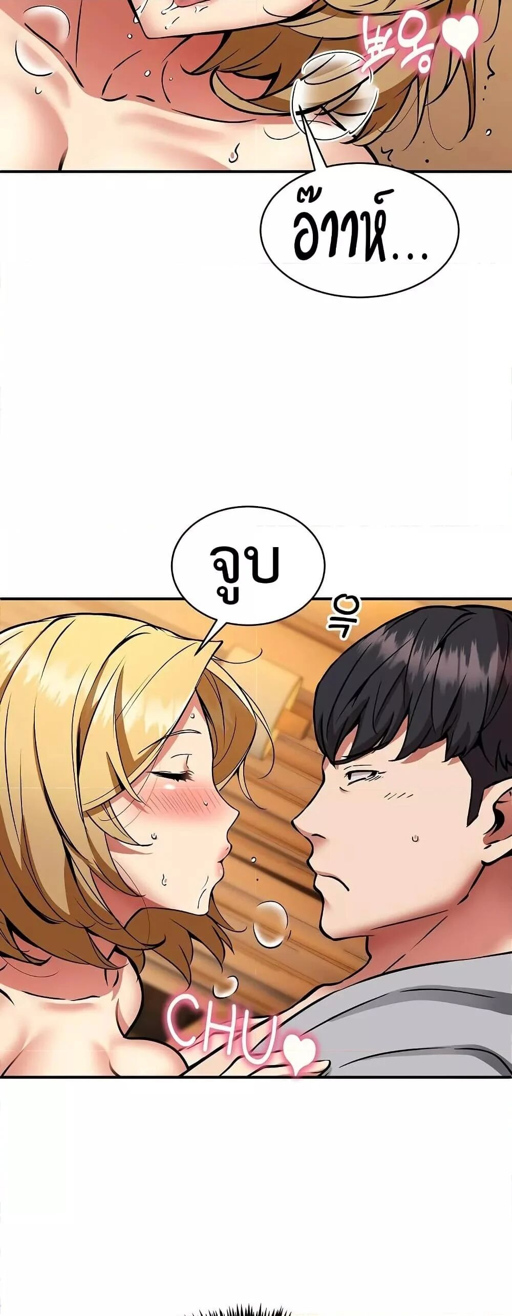 หน้า 48