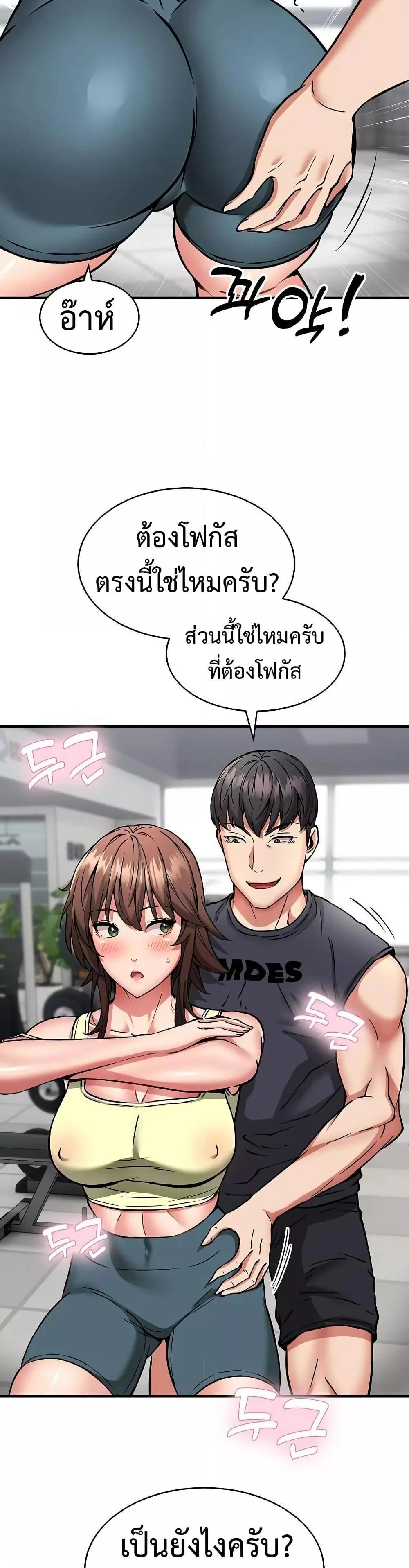 หน้า 39
