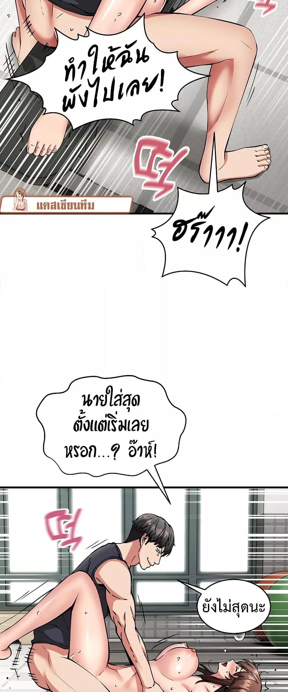 หน้า 32