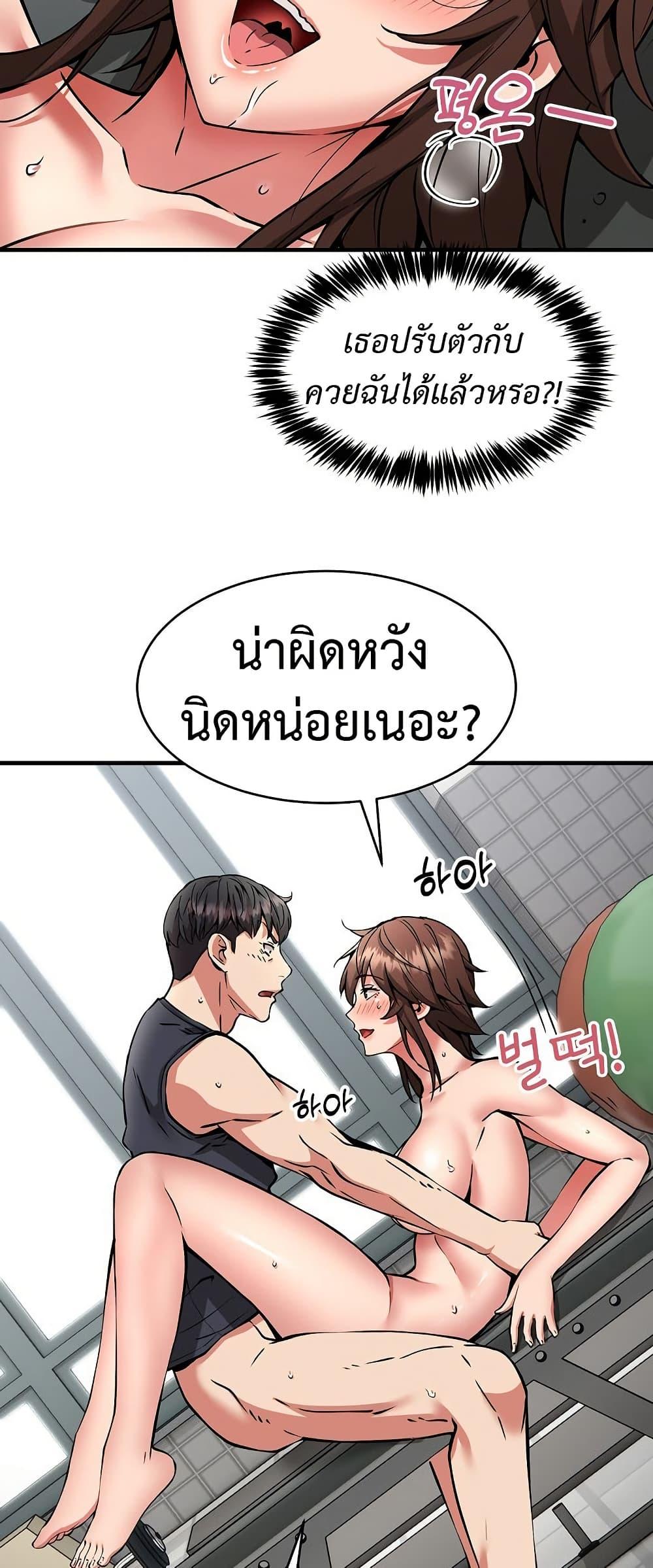 หน้า 44