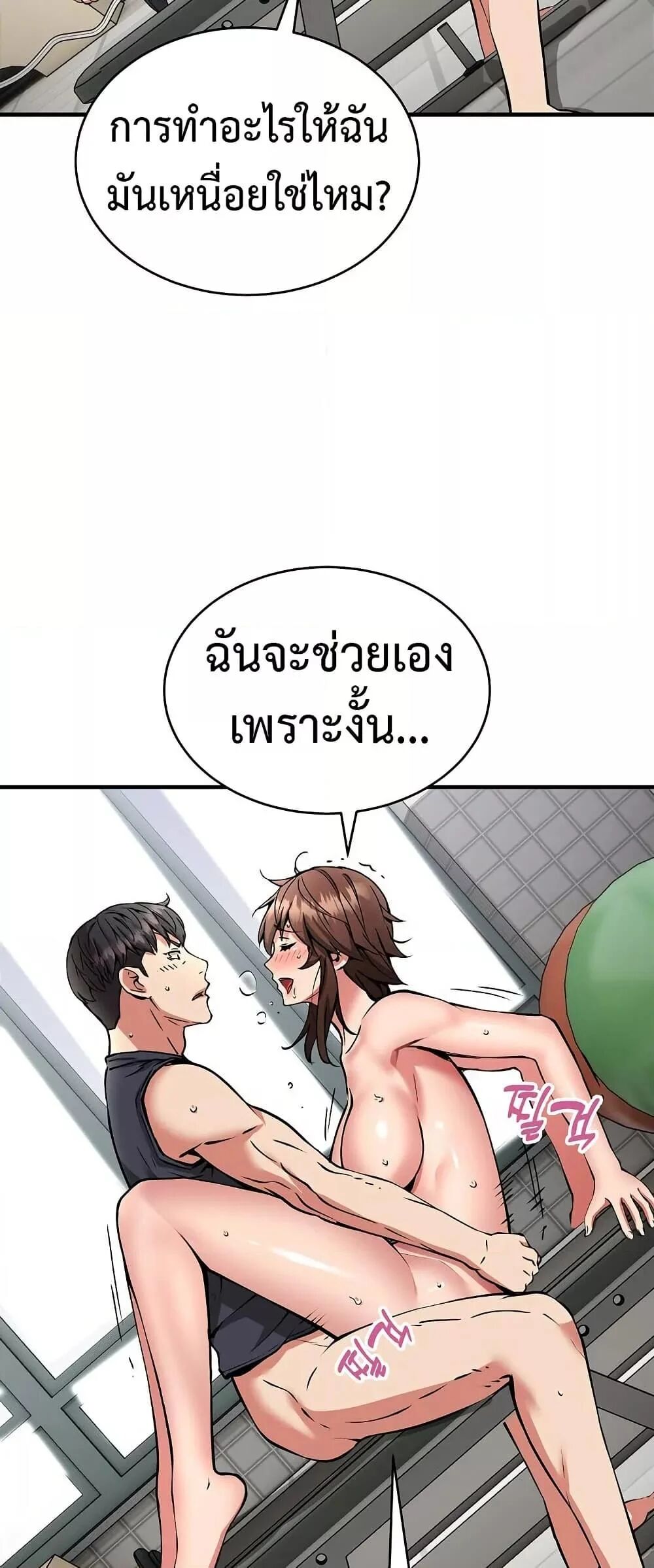 หน้า 45