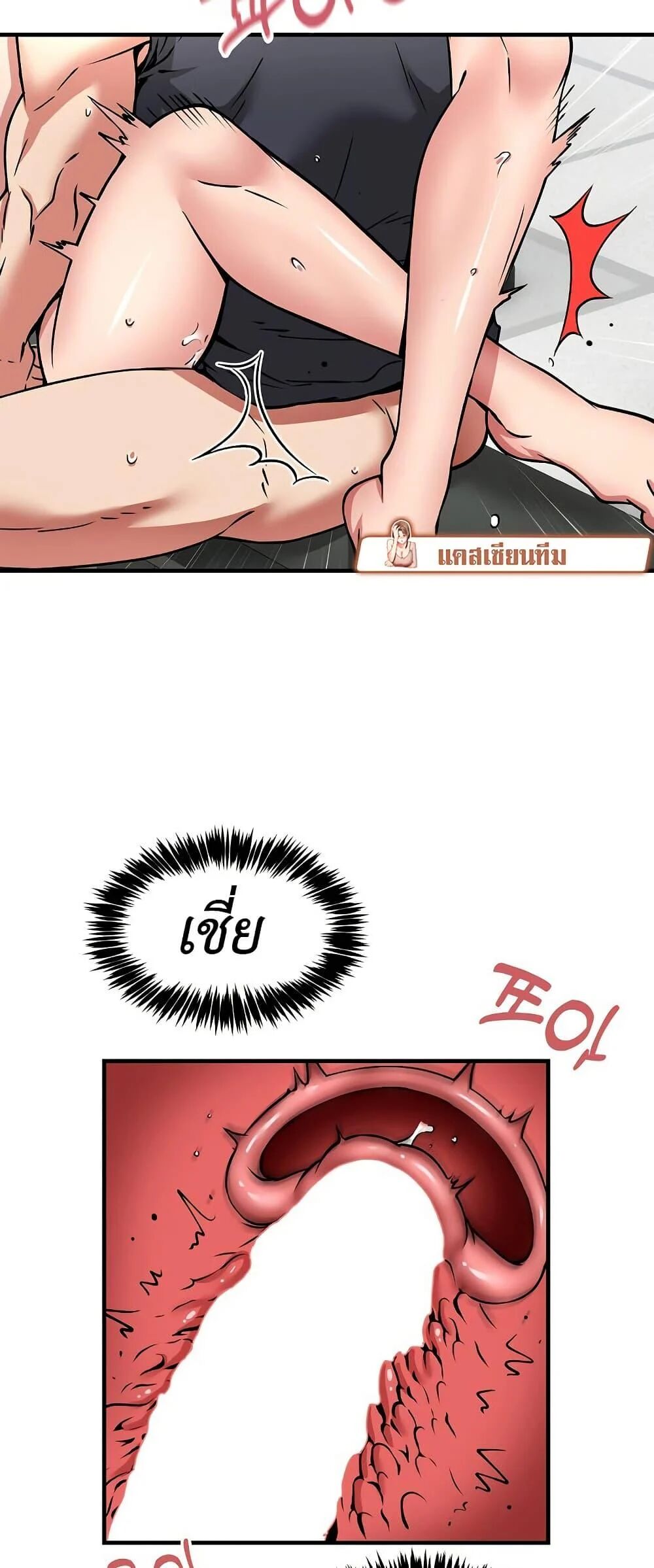 หน้า 50