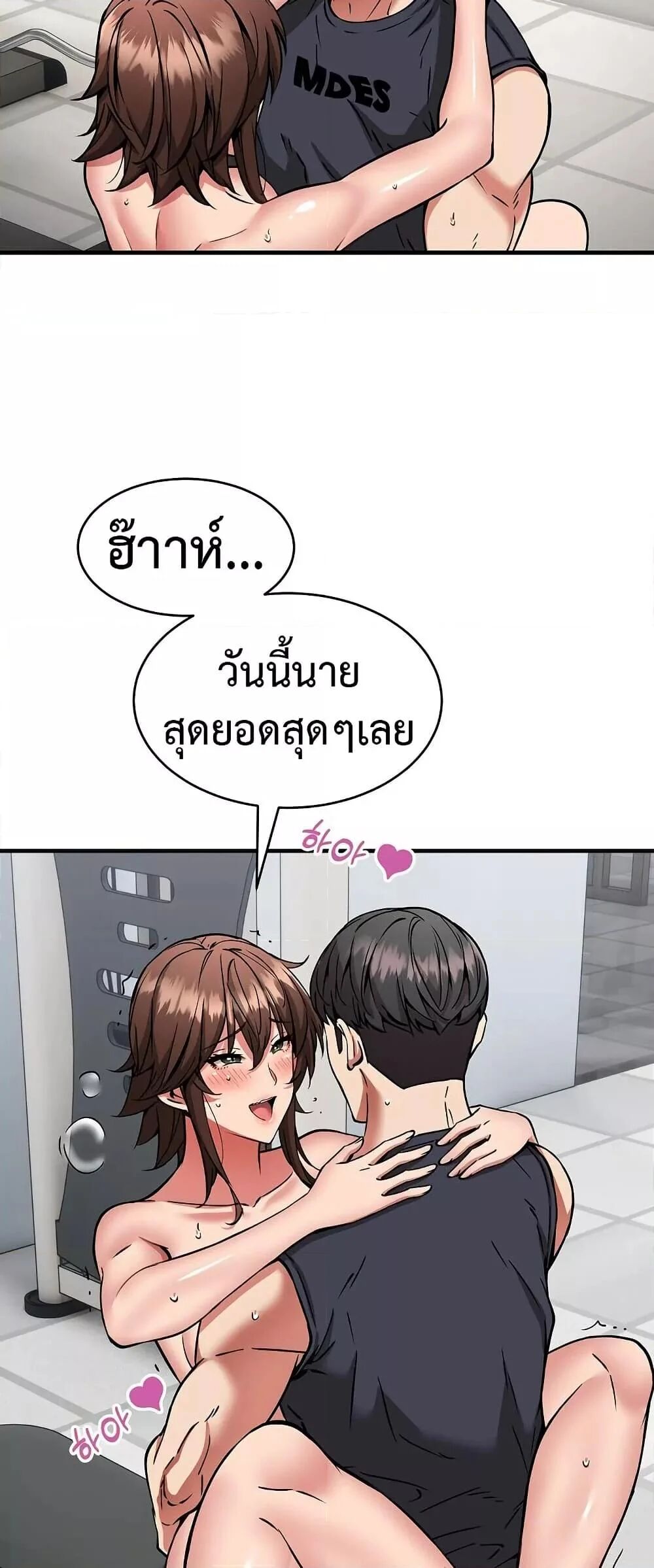 หน้า 56