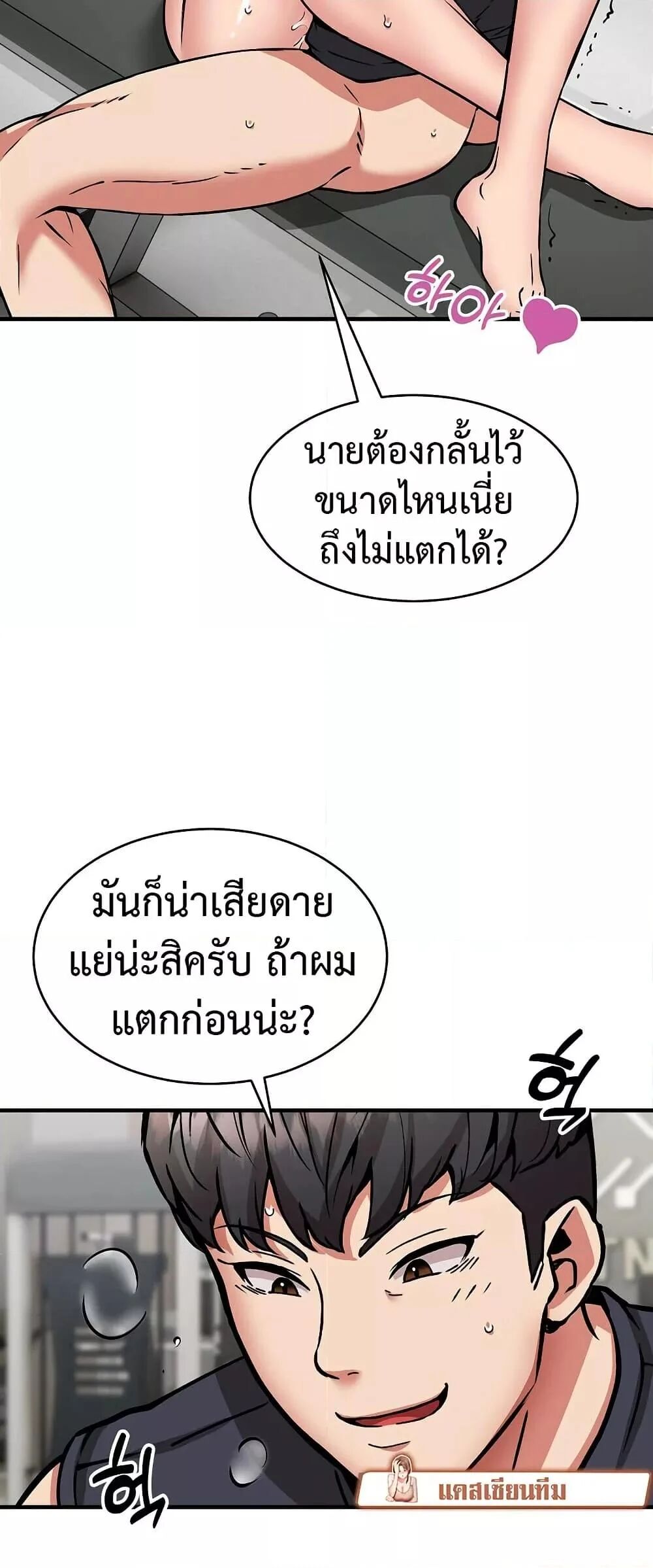 หน้า 57