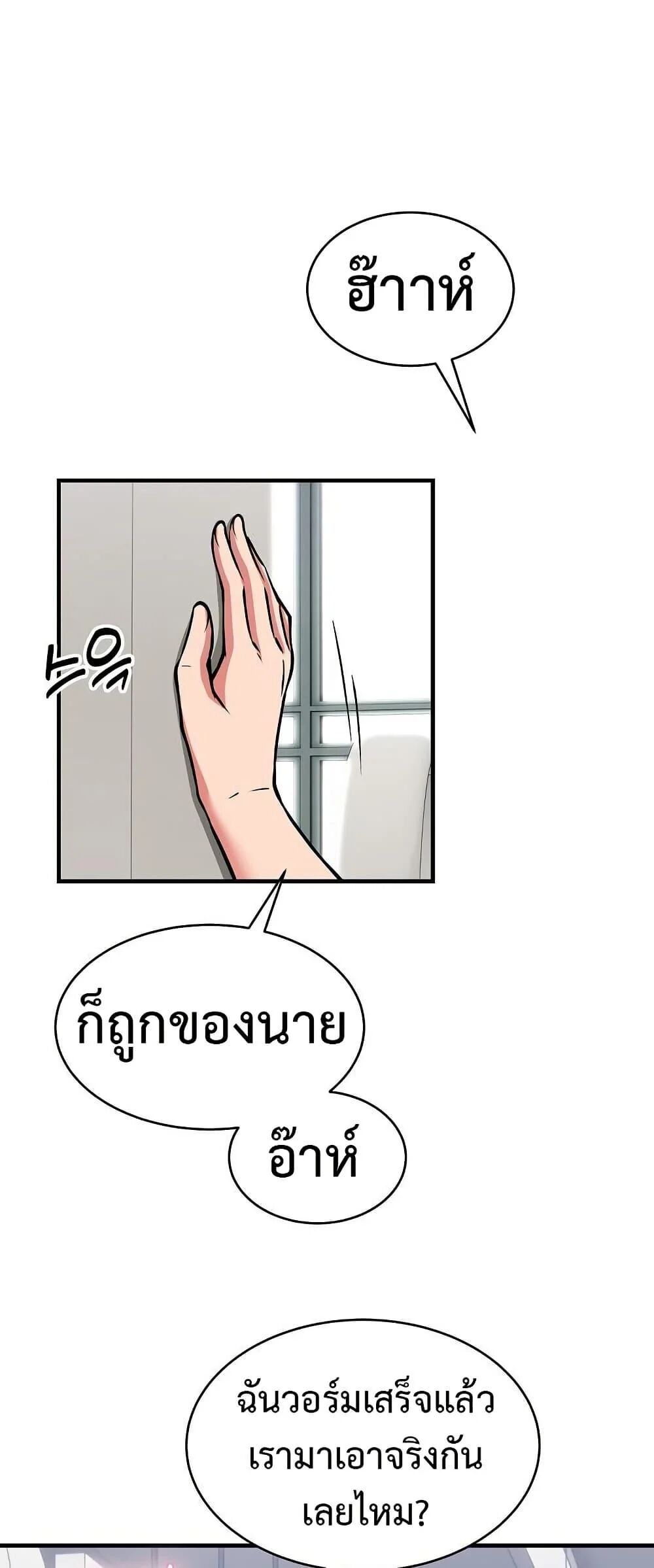 หน้า 58