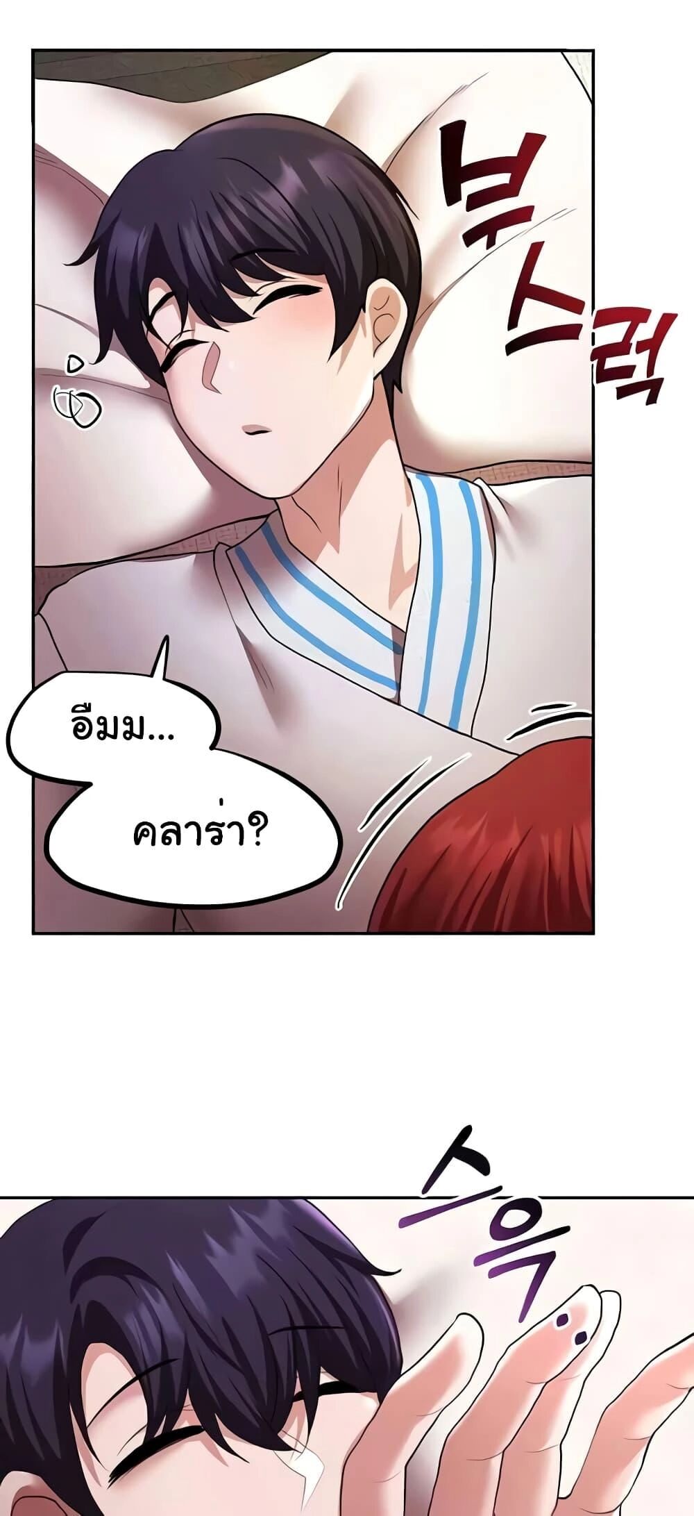 หน้า 54
