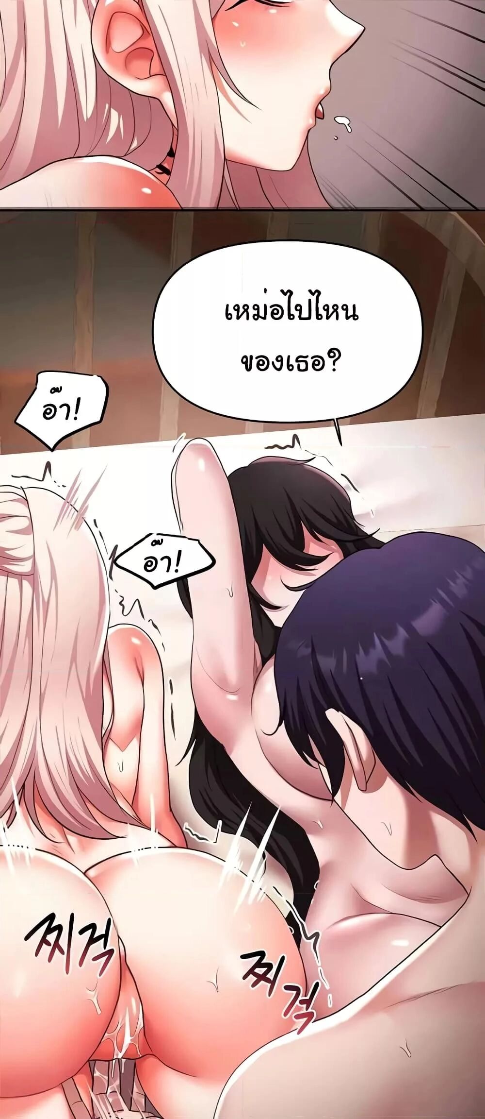 หน้า 57