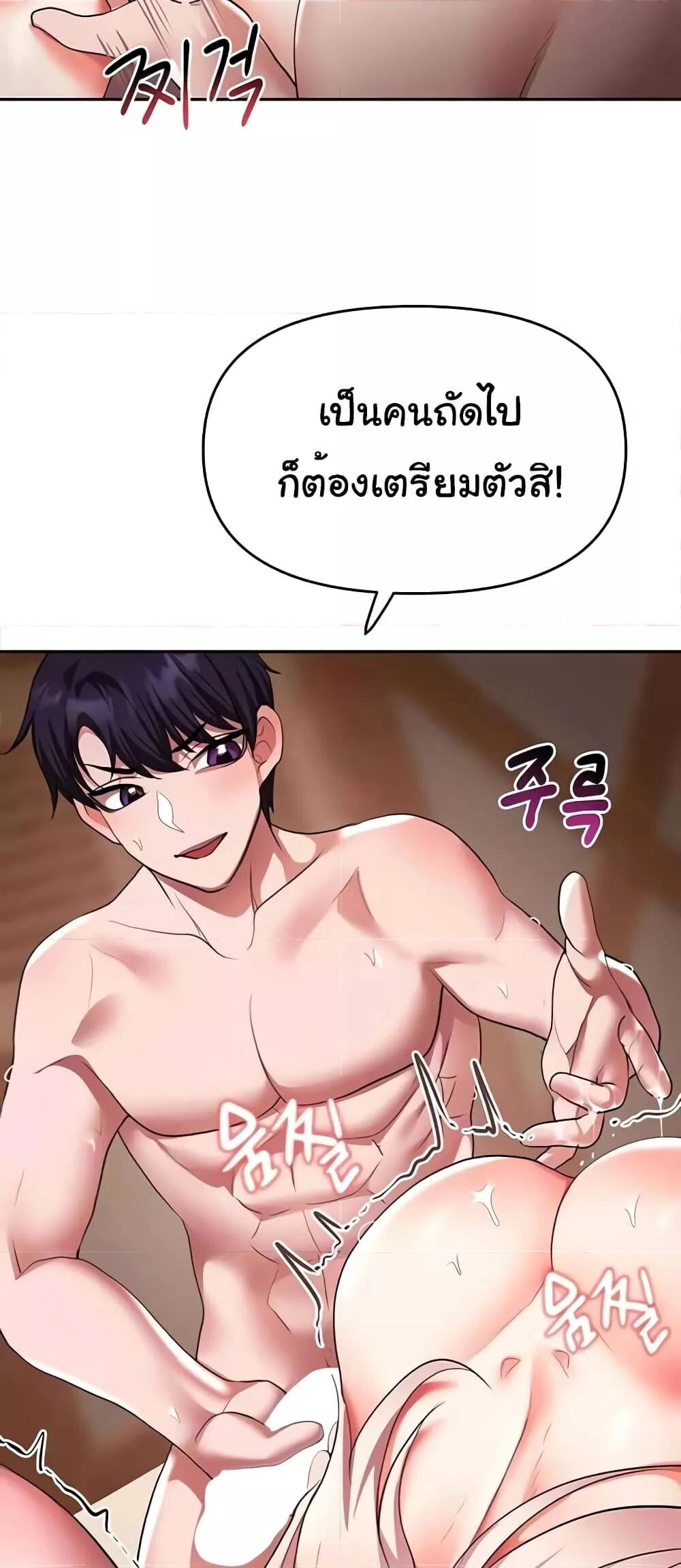 หน้า 58
