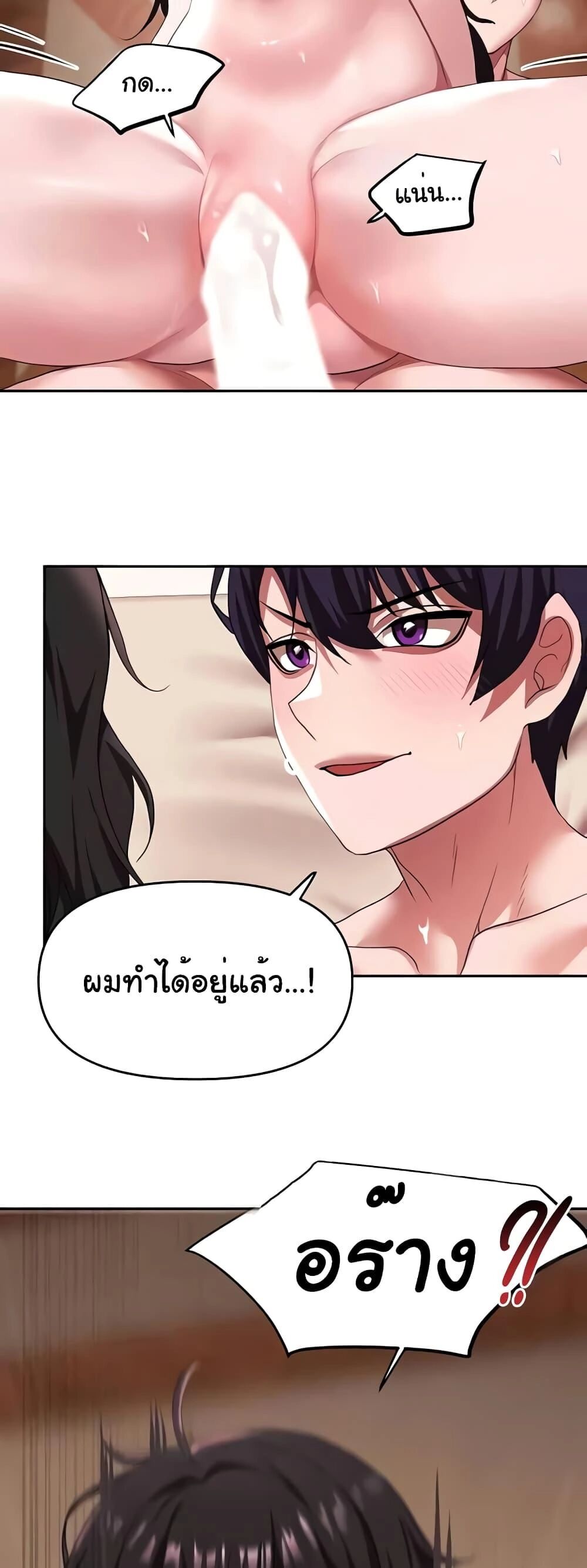 หน้า 35