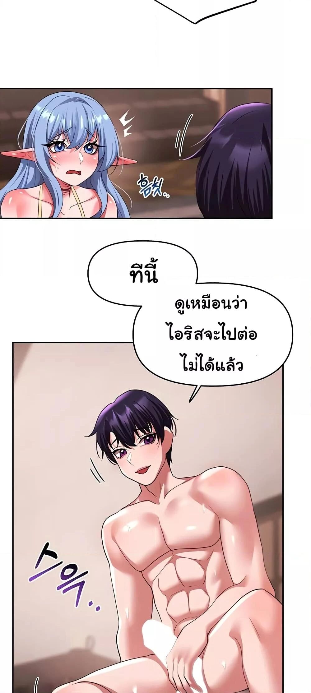 หน้า 50