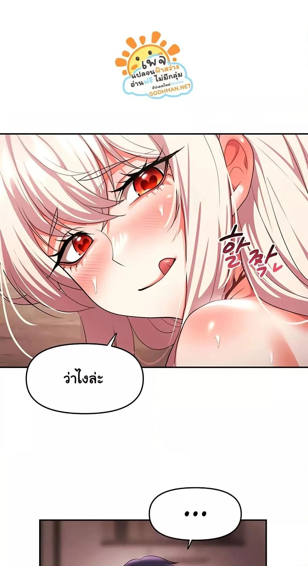 หน้า 59