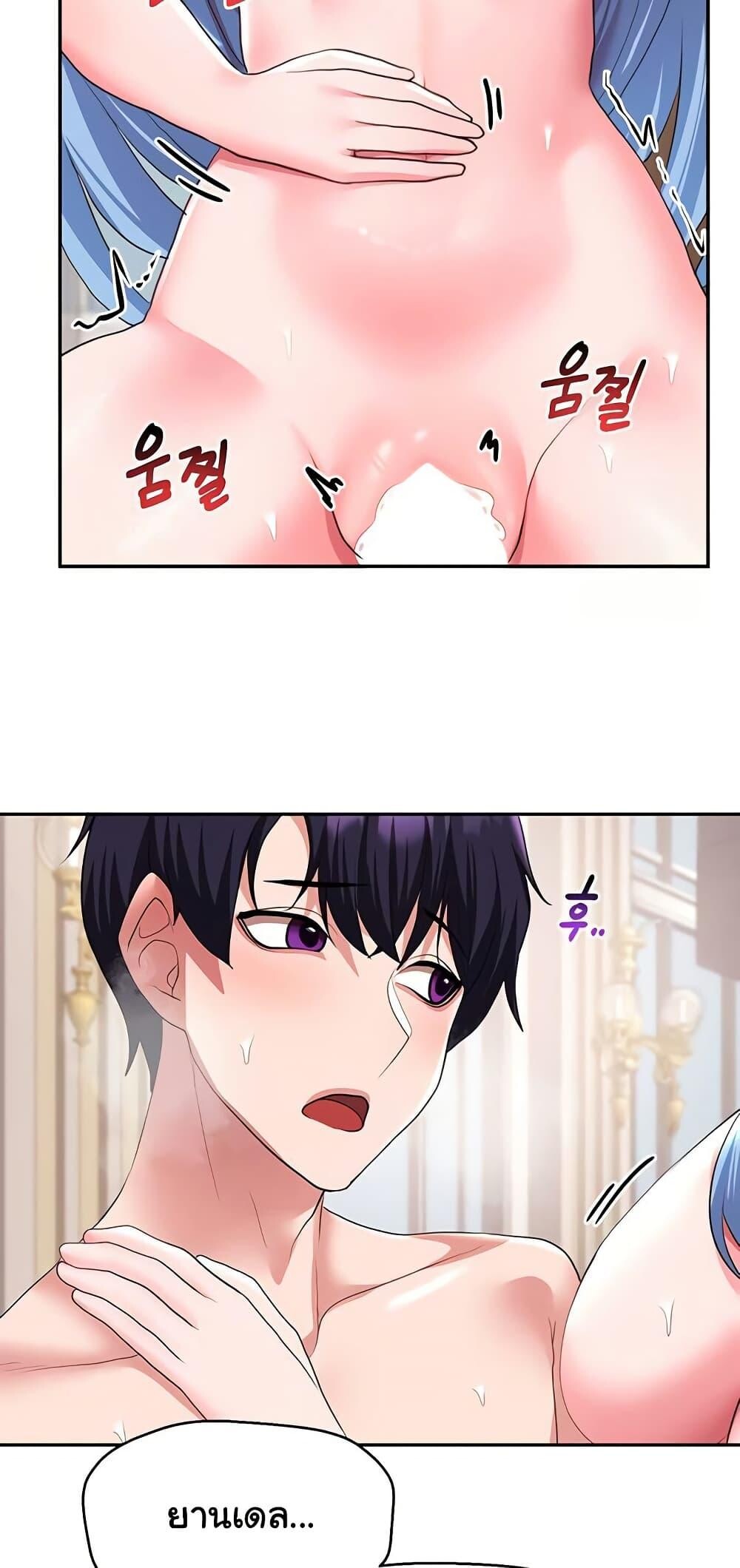 หน้า 46