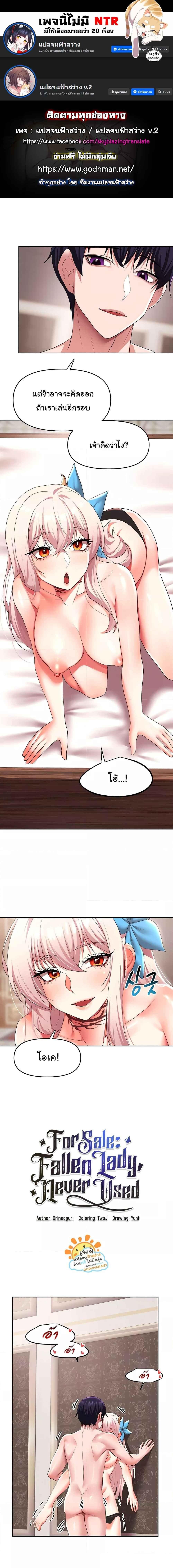 หน้า 1