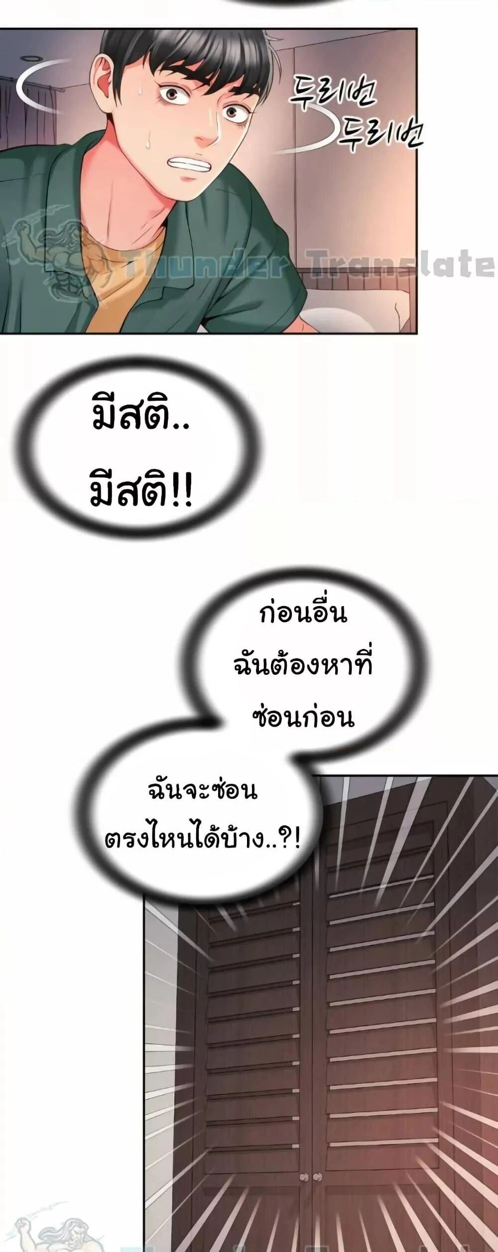 หน้า 48