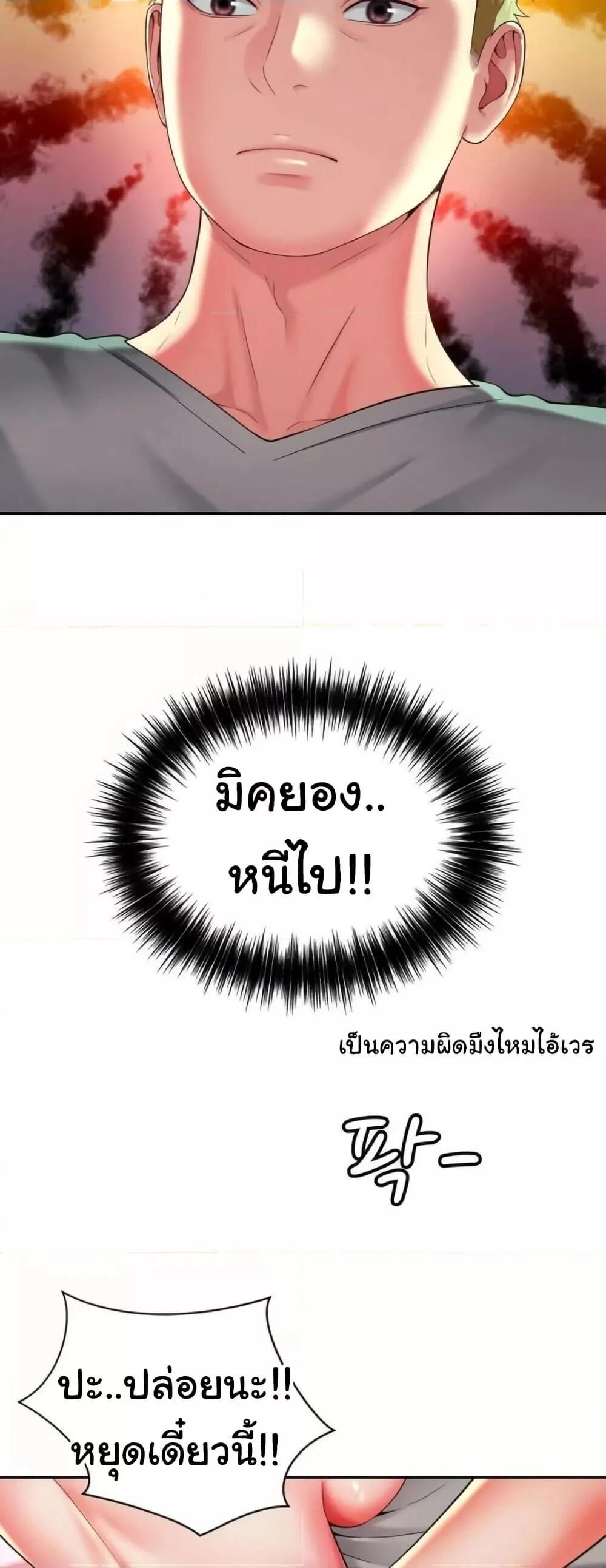 หน้า 34