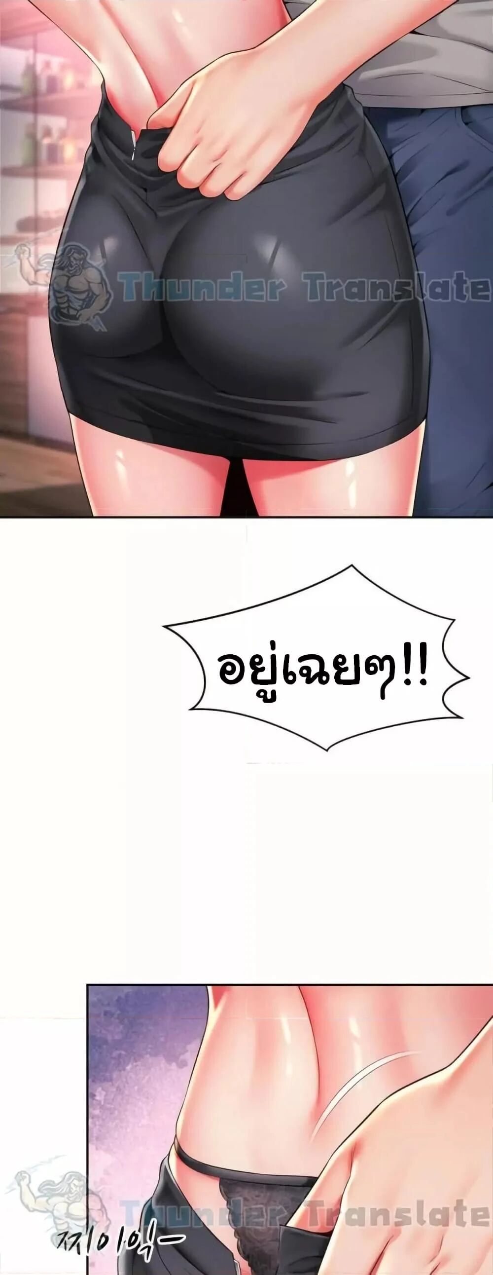 หน้า 35