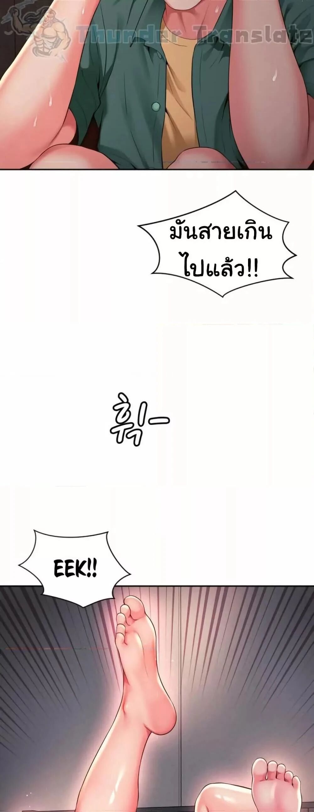 หน้า 37