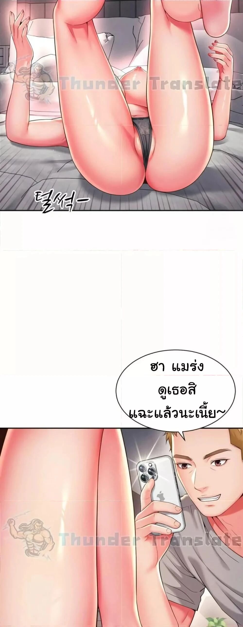 หน้า 38