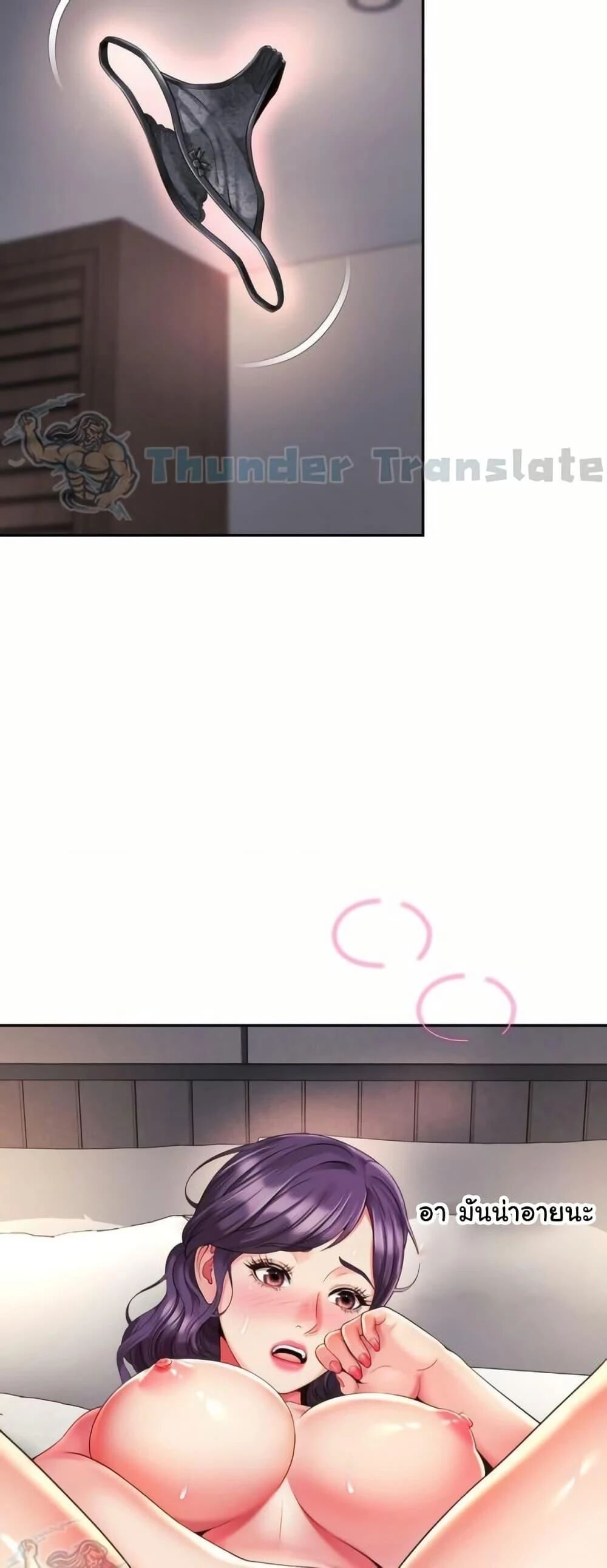 หน้า 40