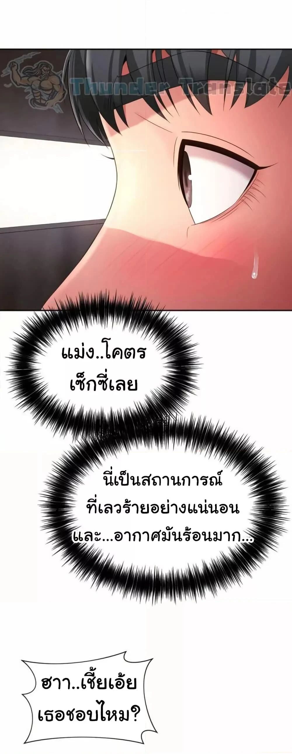 หน้า 51