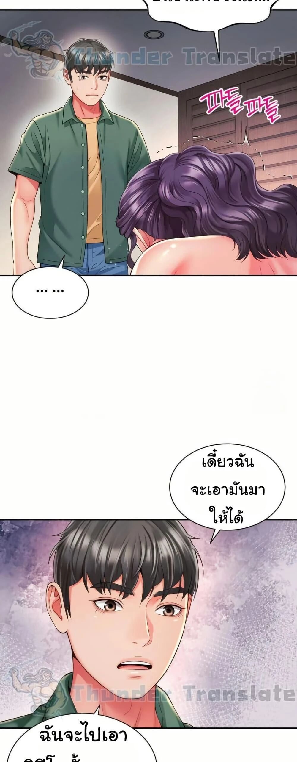 หน้า 35