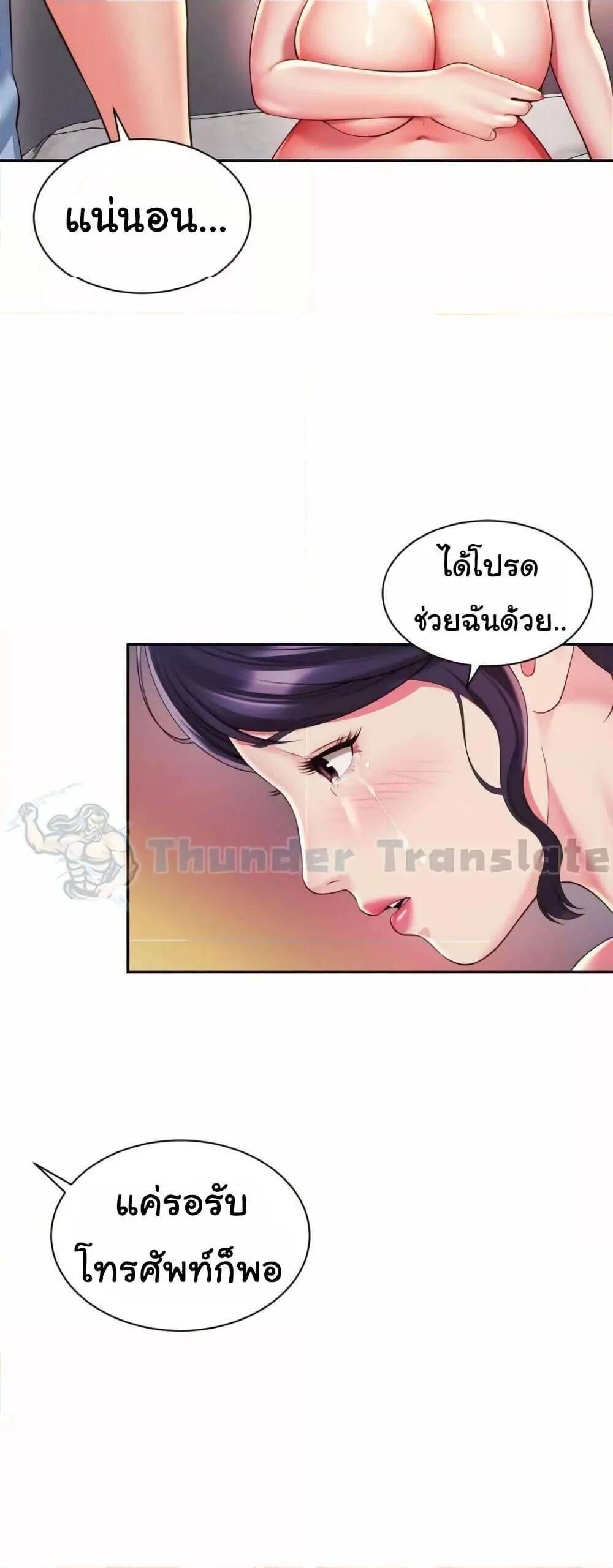 หน้า 37