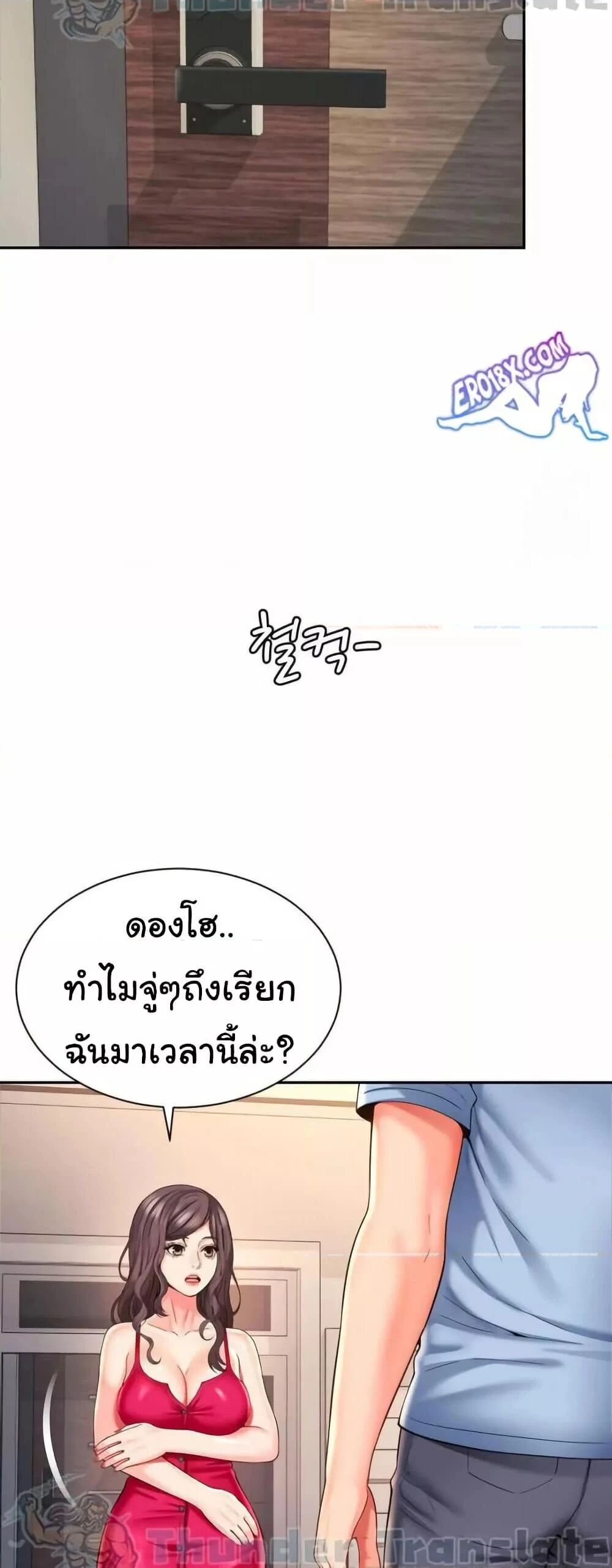 หน้า 48