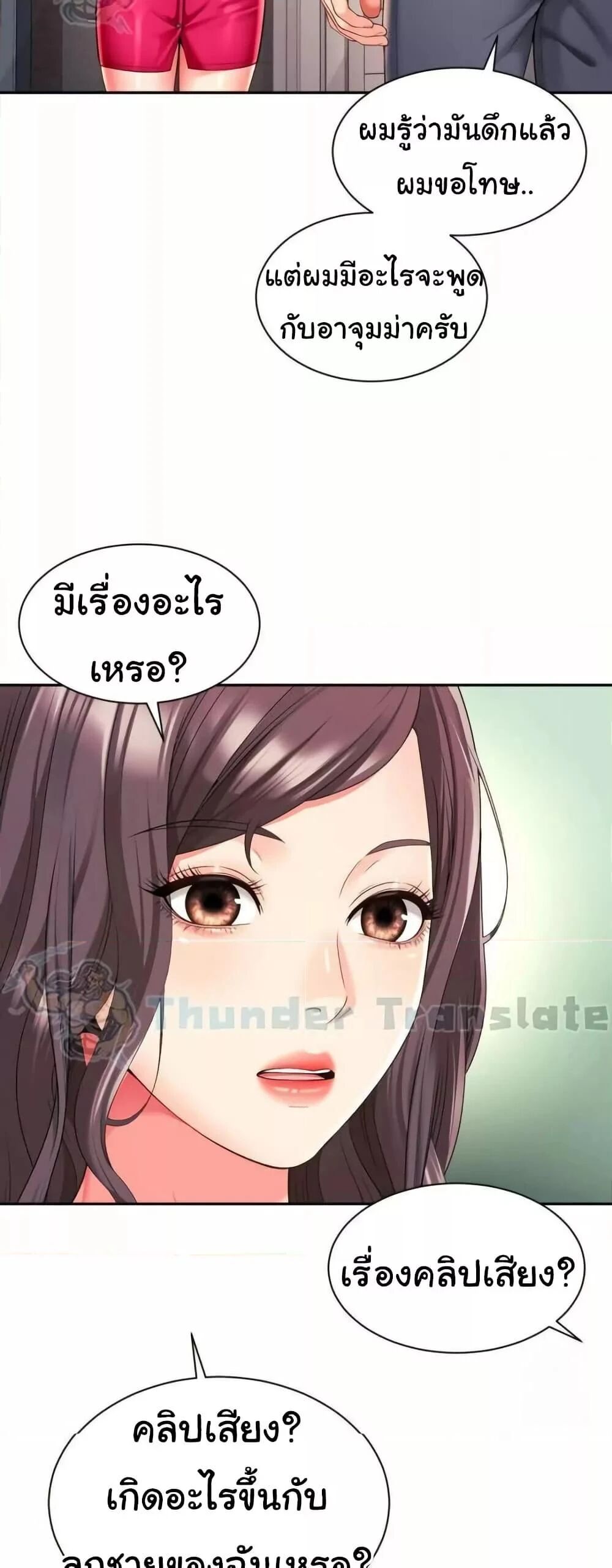 หน้า 49
