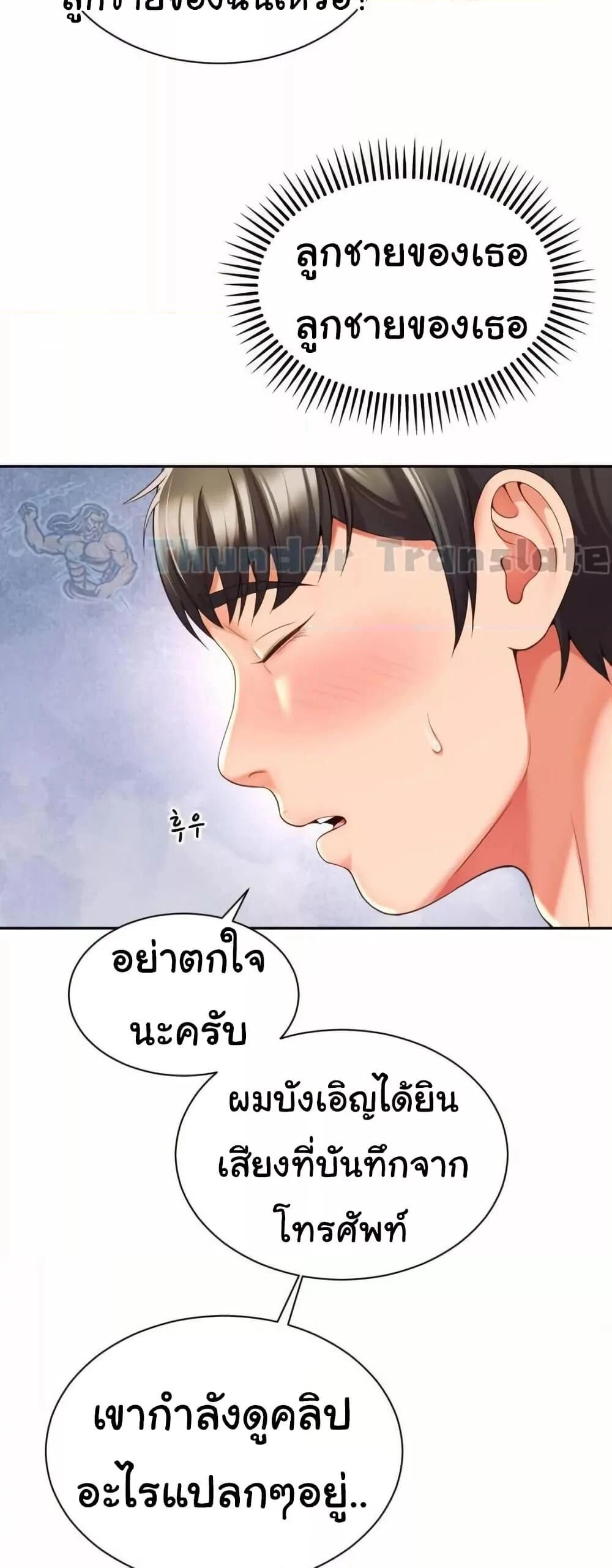 หน้า 50
