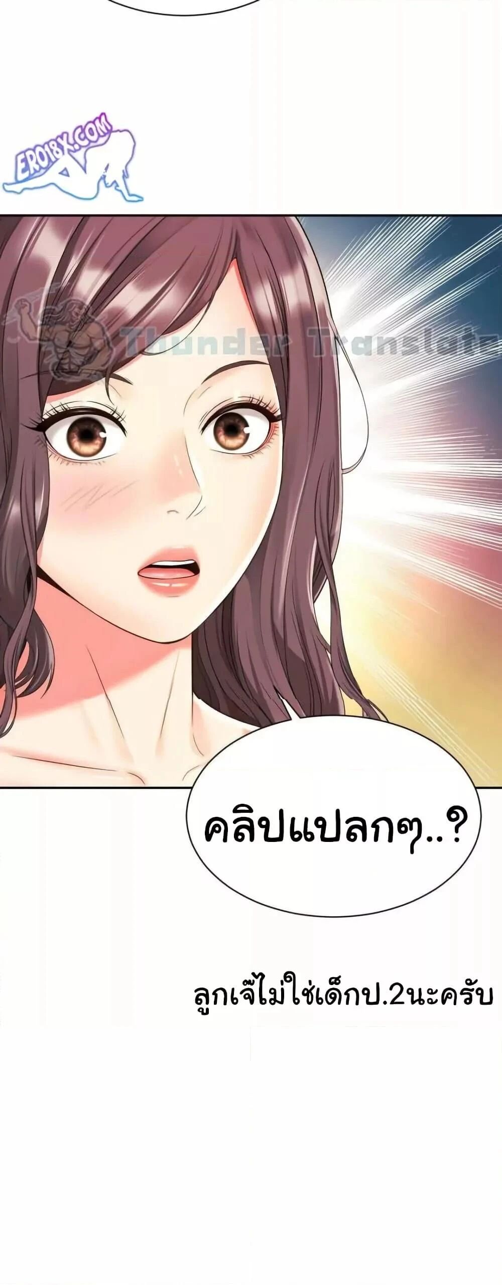 หน้า 51