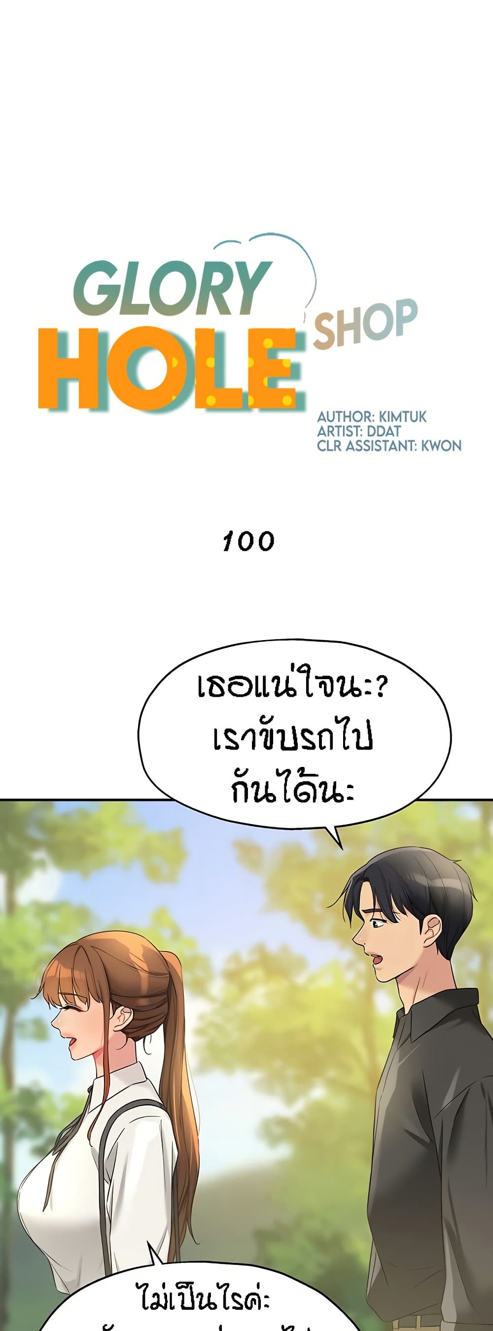 หน้า 2