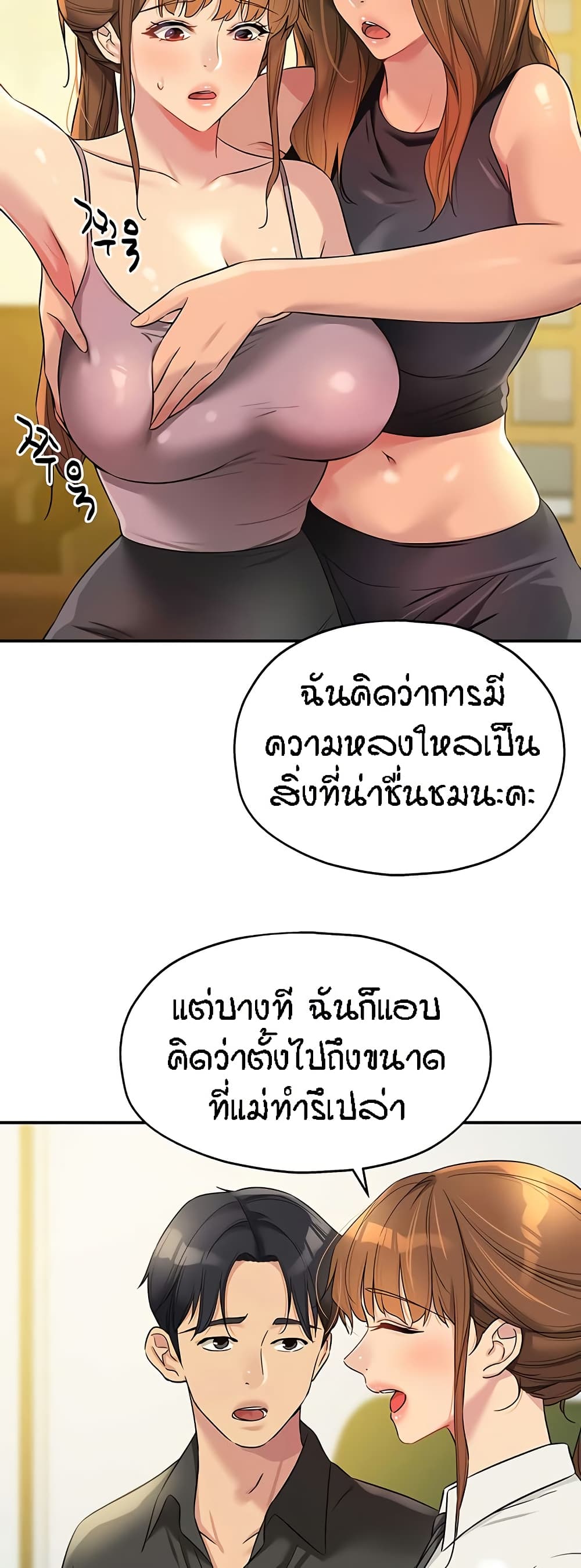 หน้า 19