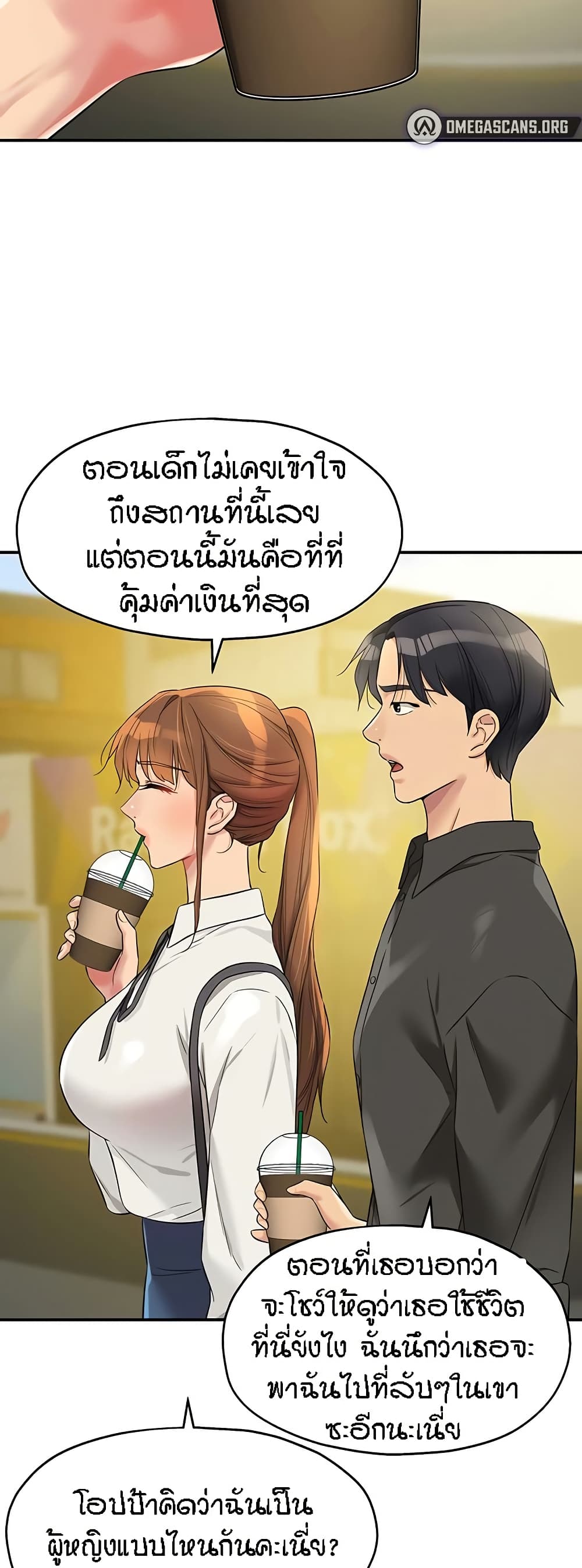 หน้า 21