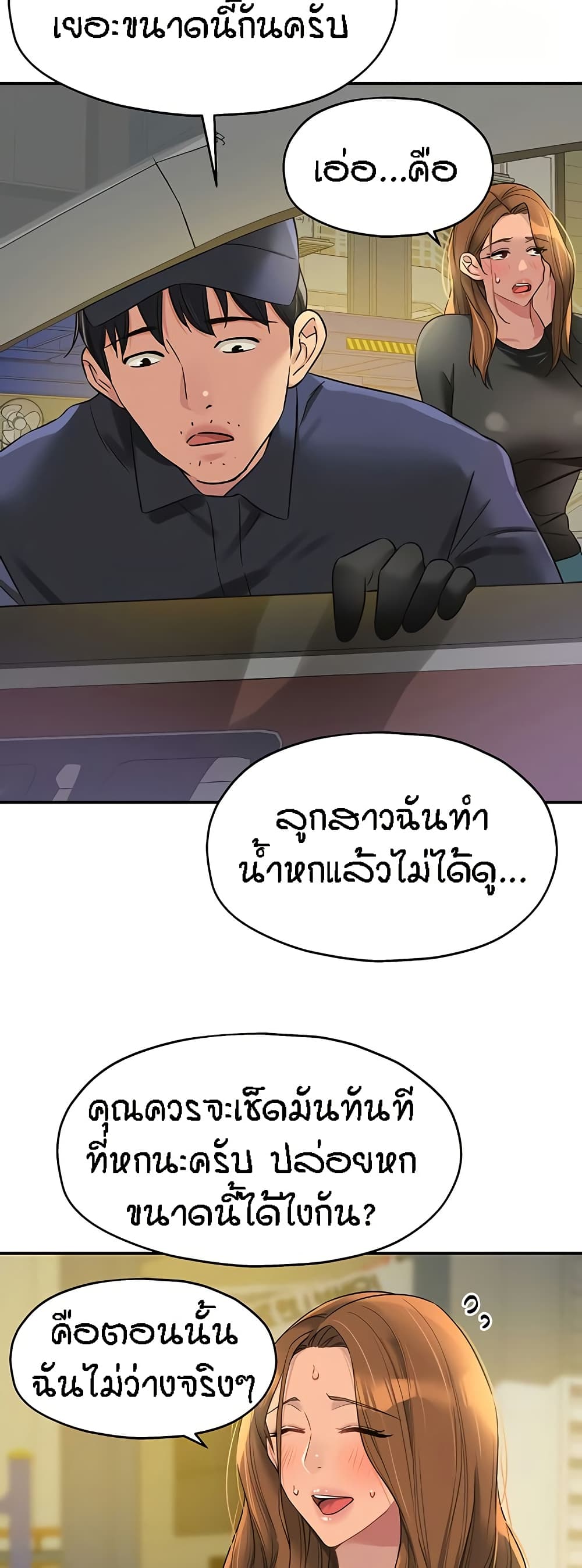 หน้า 28