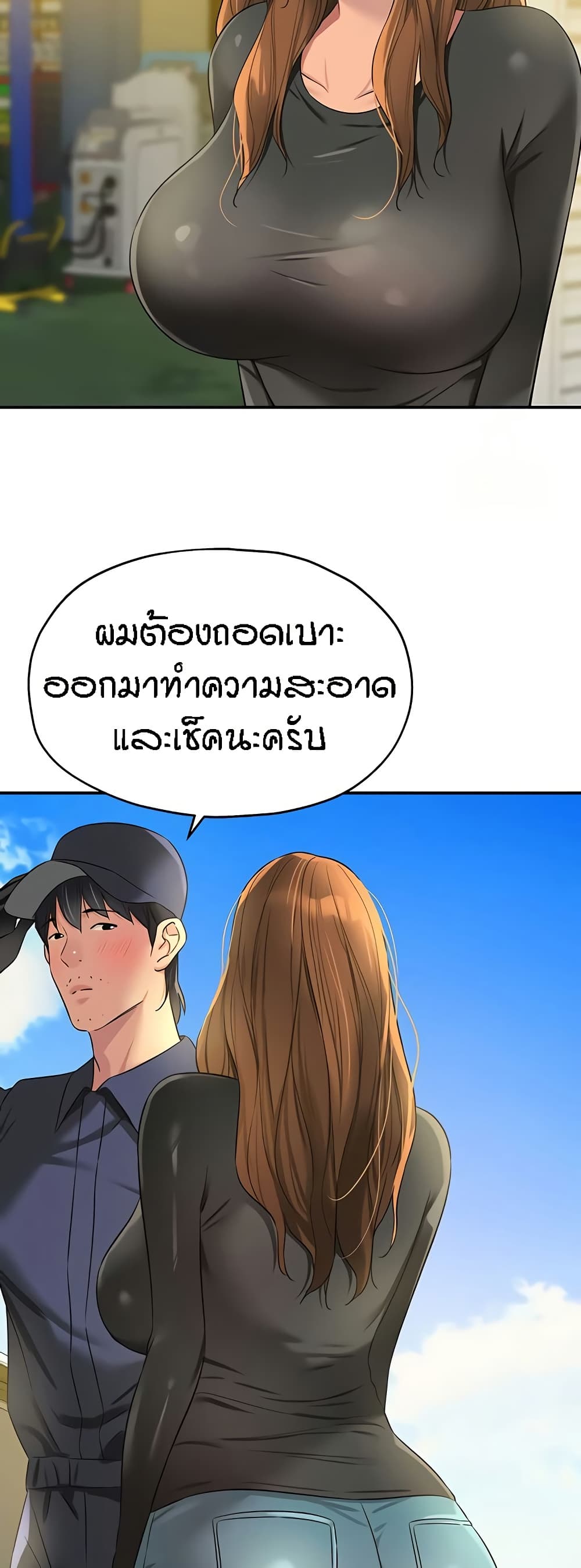 หน้า 29