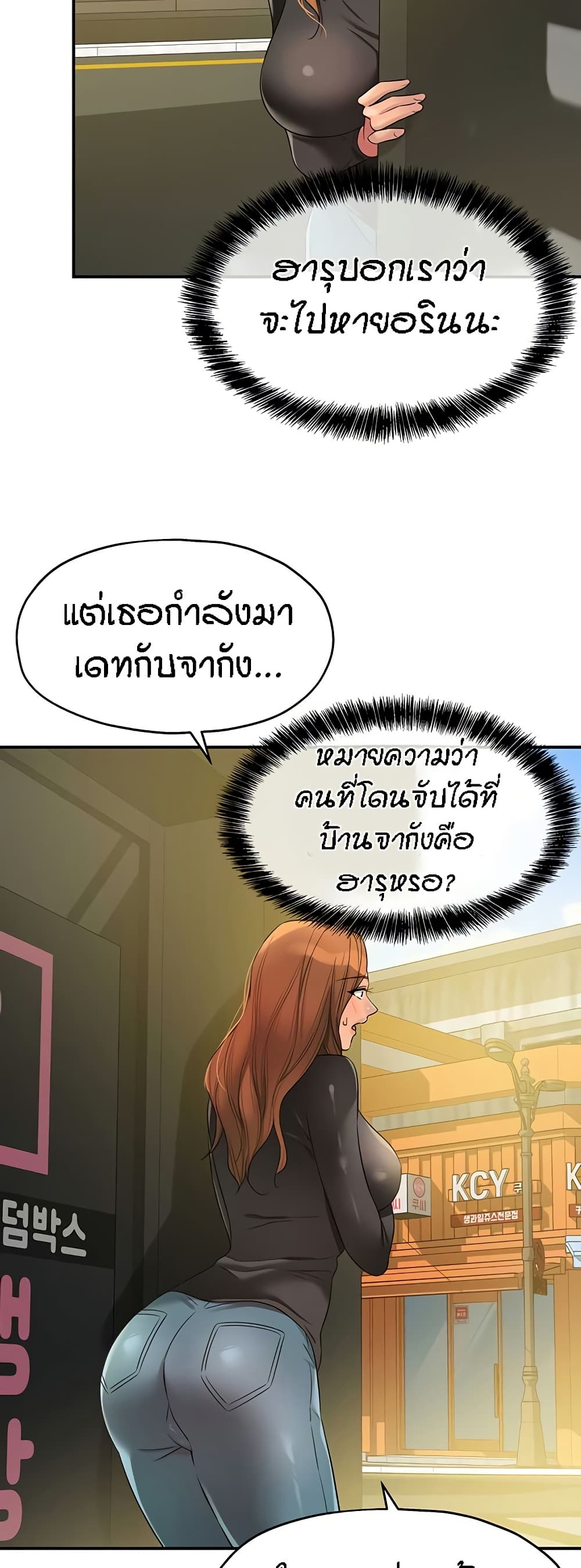 หน้า 33