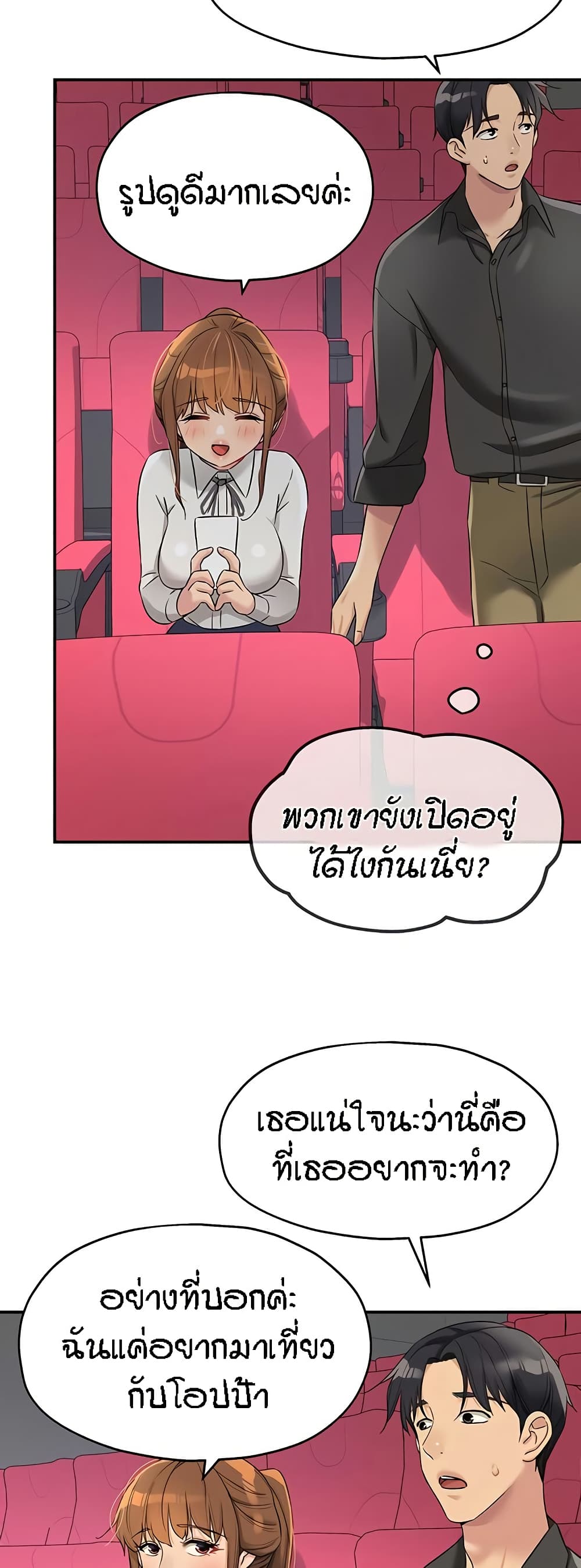 หน้า 36