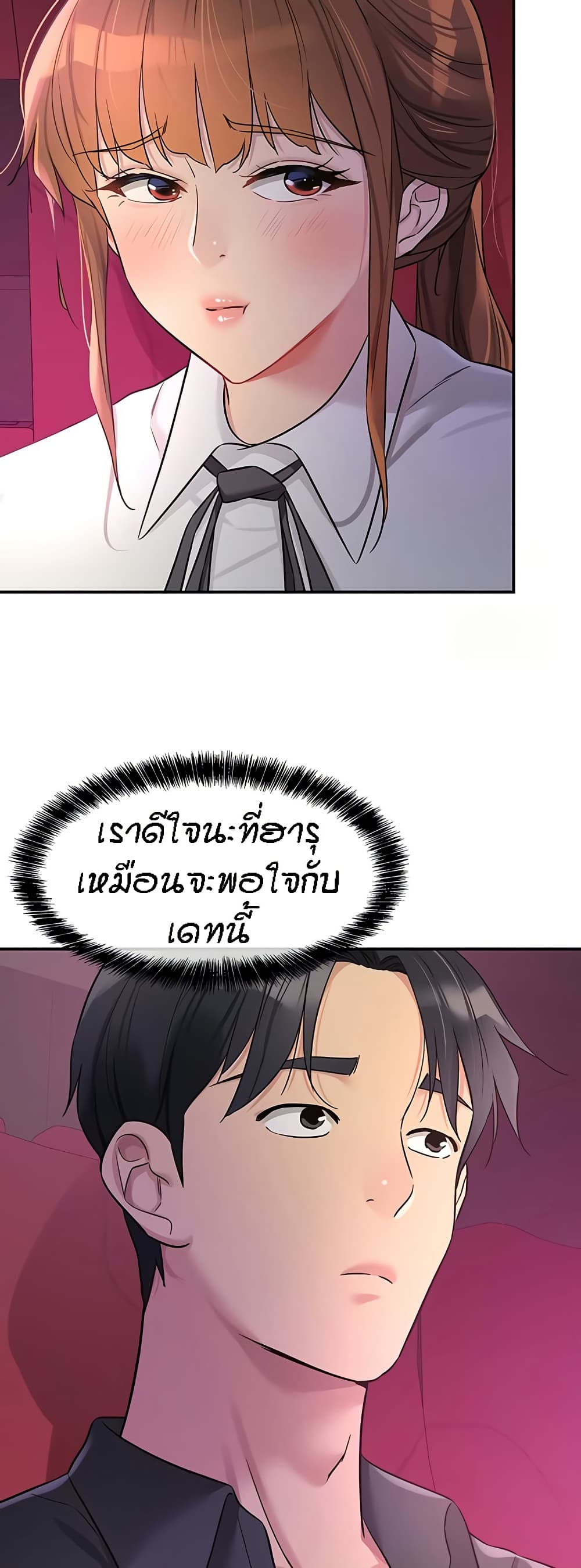 หน้า 40
