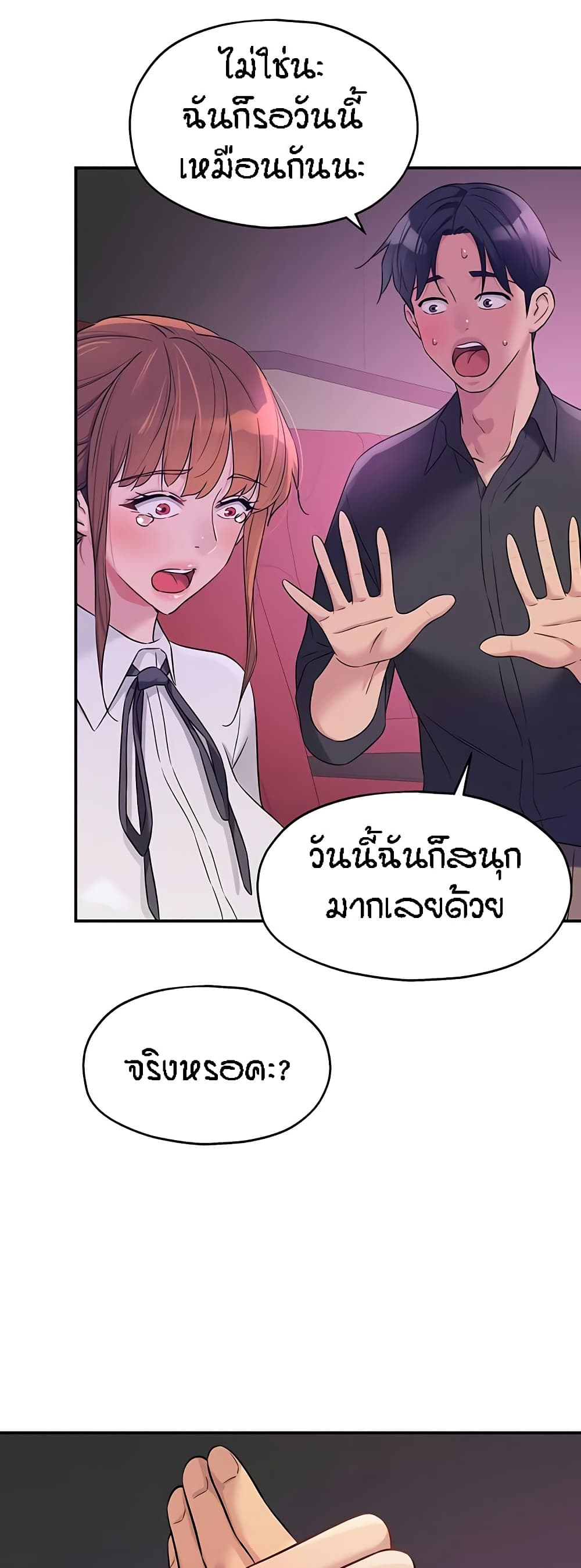 หน้า 44