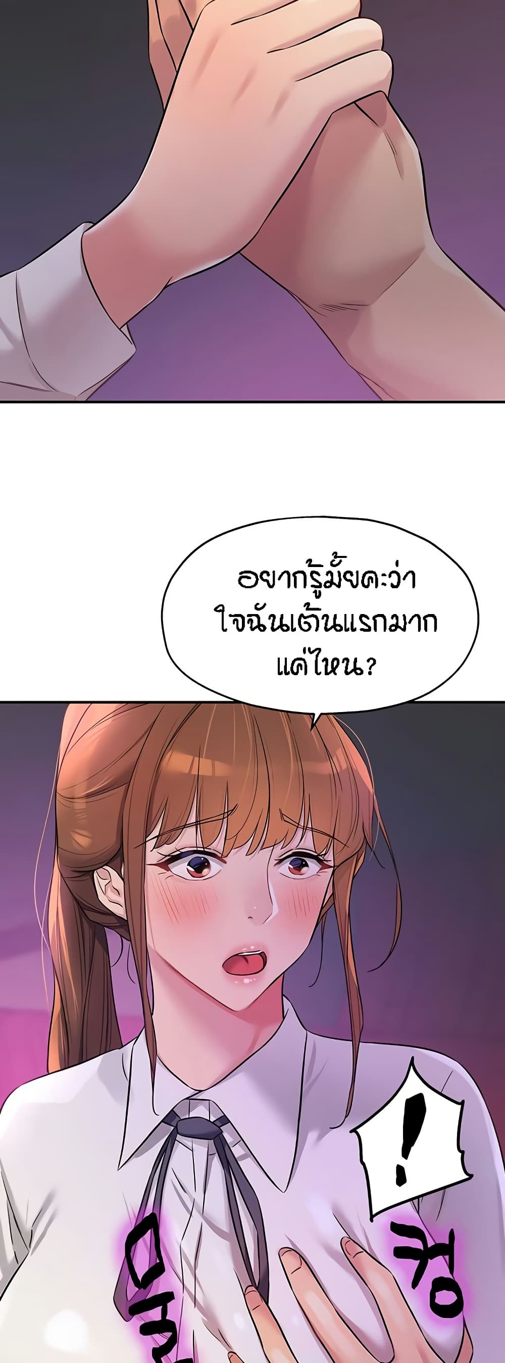 หน้า 45