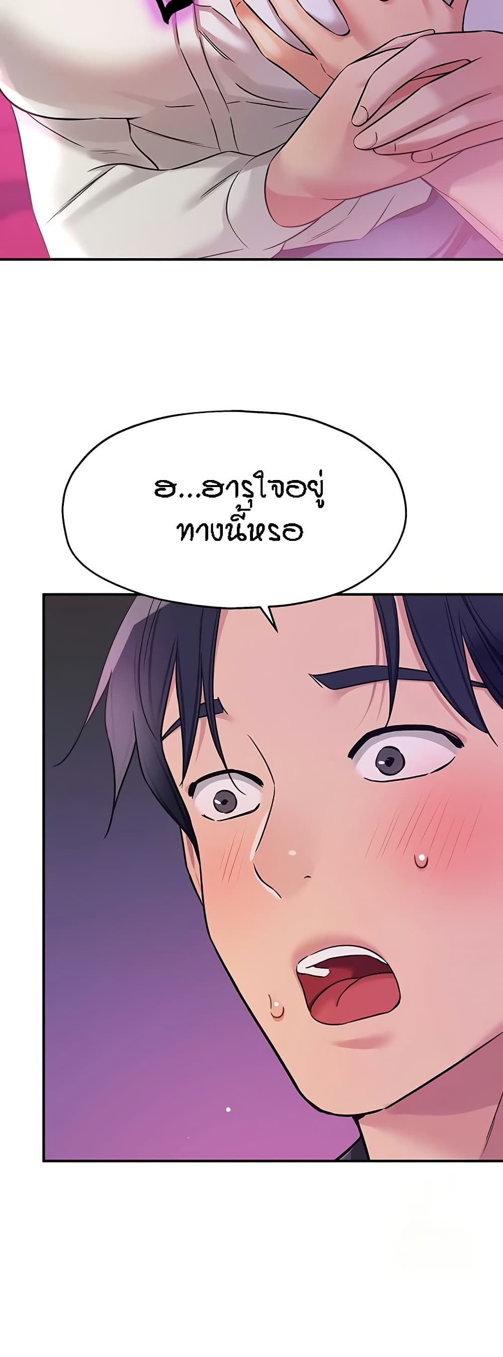 หน้า 46