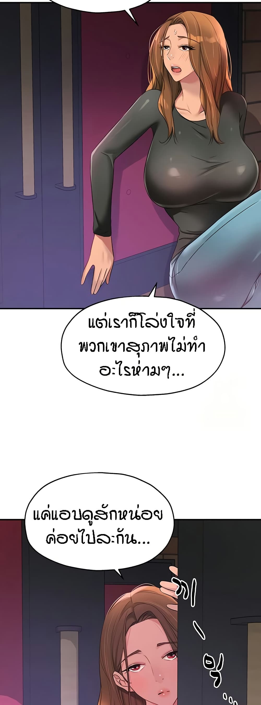 หน้า 48