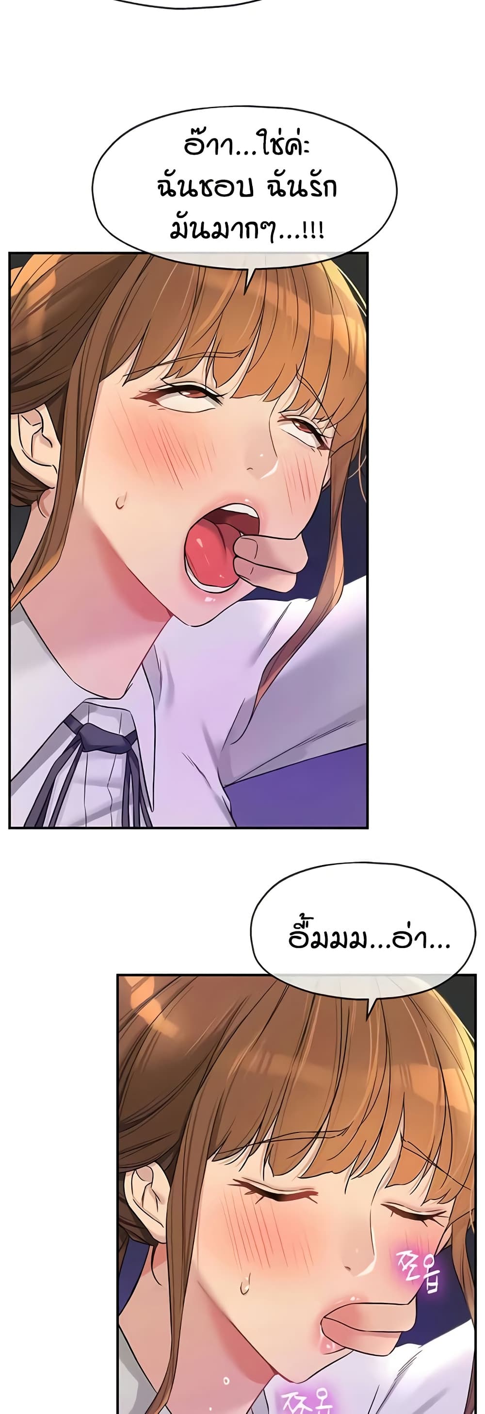 หน้า 43