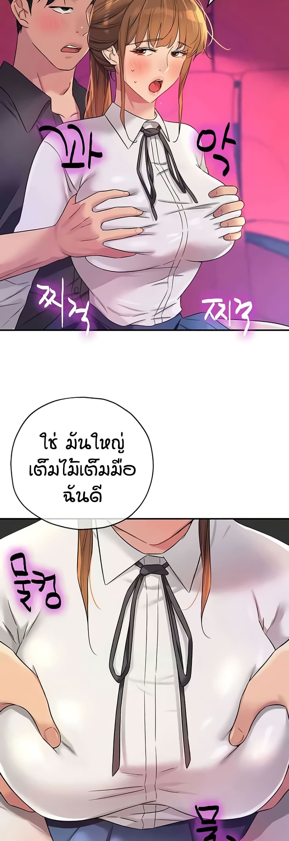 หน้า 49