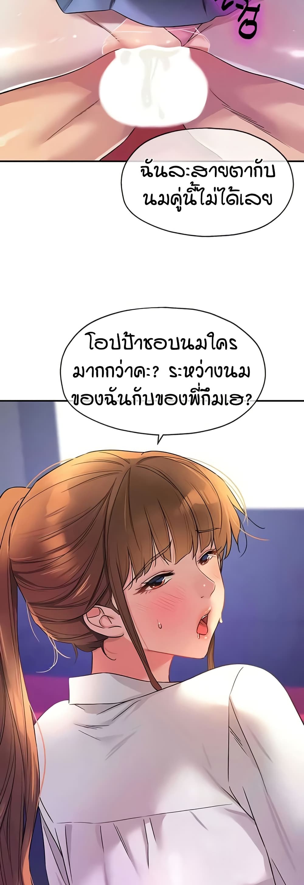 หน้า 50